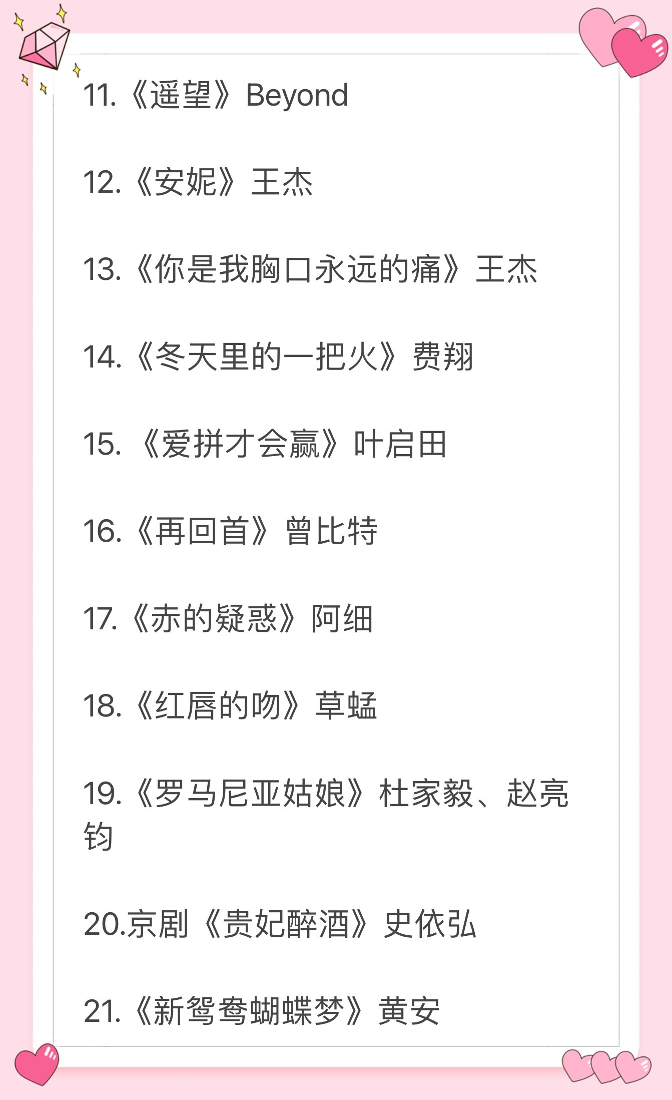 古装电视剧歌曲(古装电视剧歌曲2023)