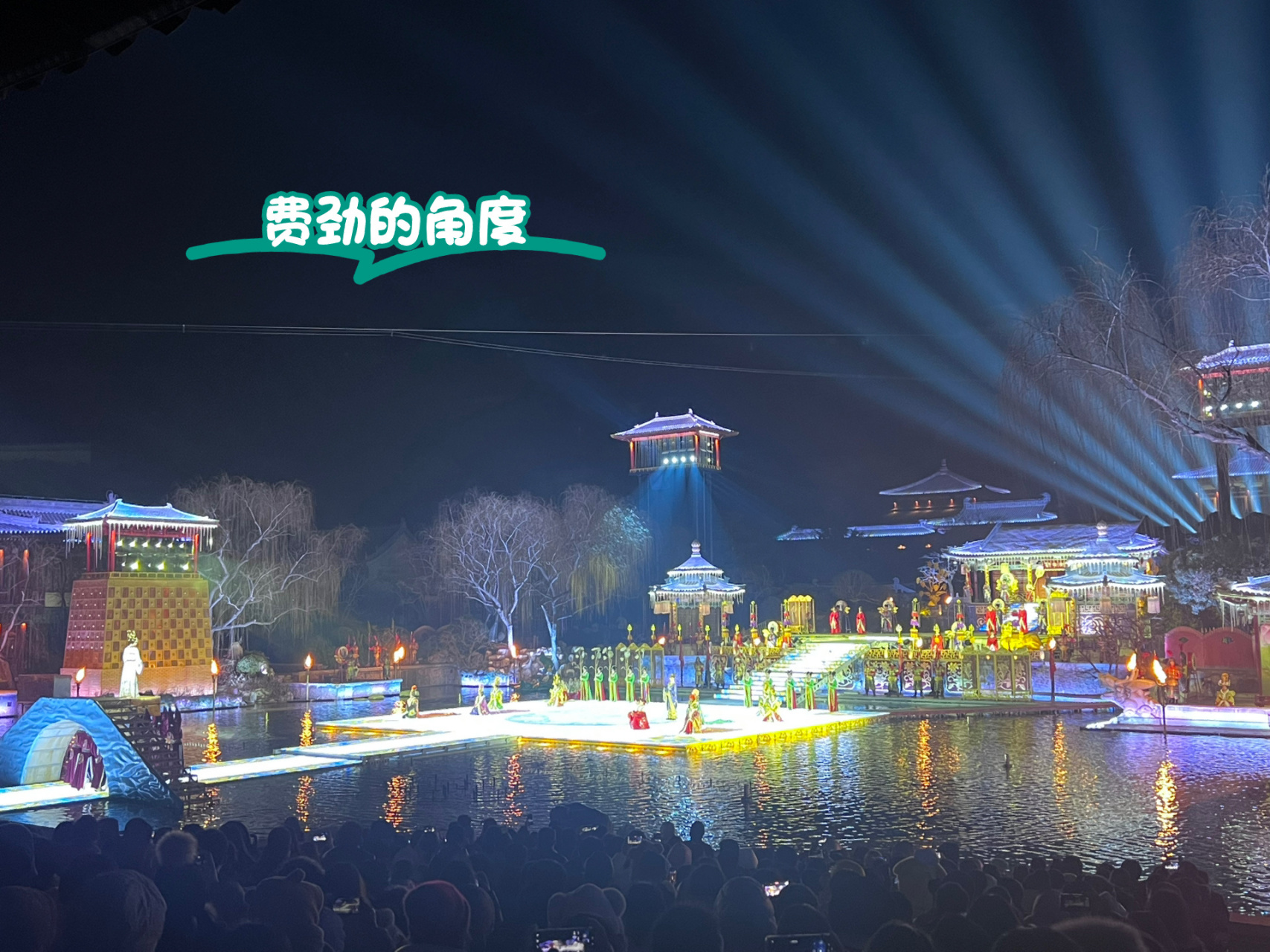 兵马俑,华清池,长恨歌的一日游 1.