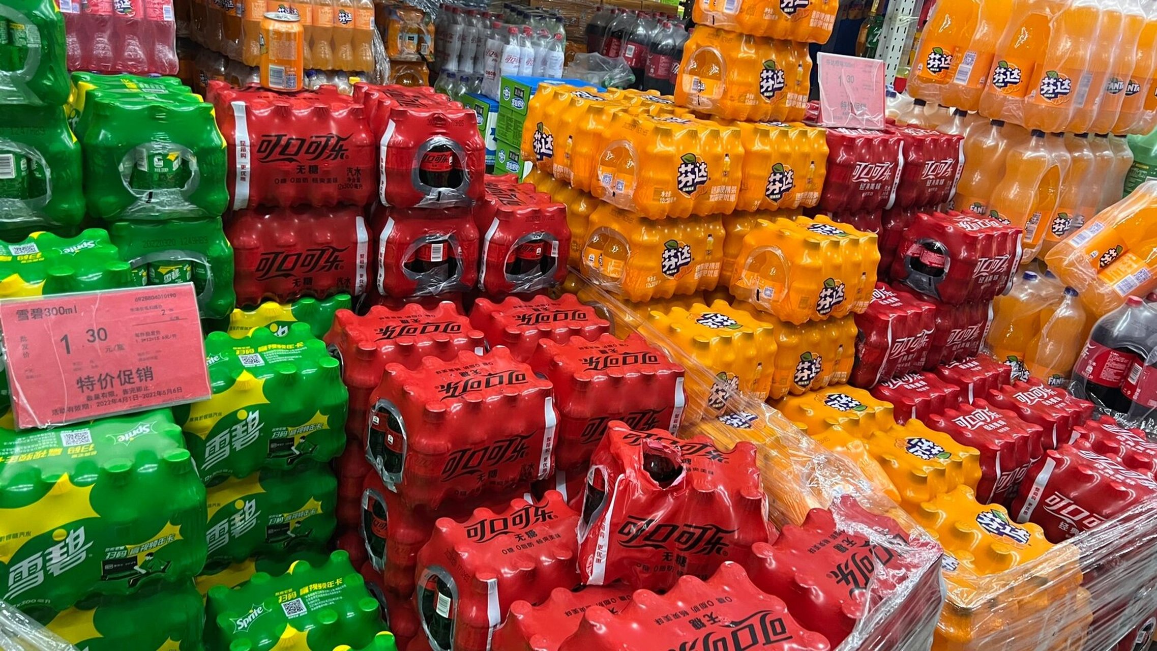 武汉另外一个神奇的超市——福达坊 因为疫情,还是准备在家里囤点粮