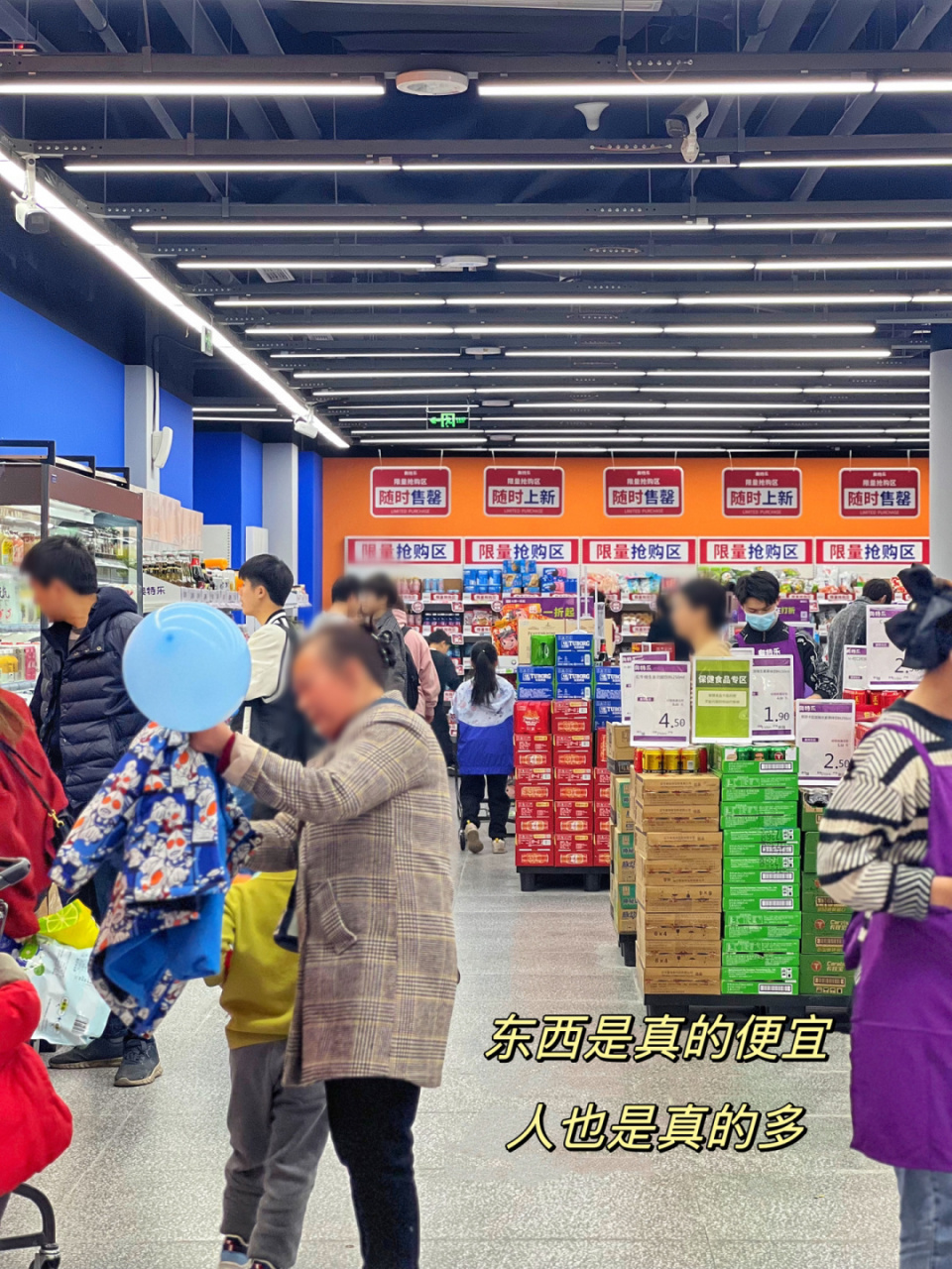 我去太太太便宜了!真的没人能空手出来06 我愿把这里称为线下"pdd"?