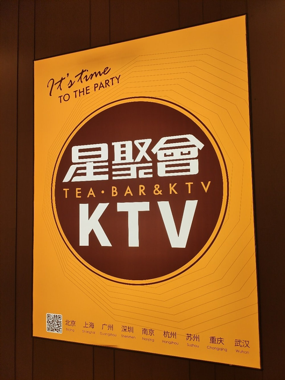 唱歌92环境还不错星聚会ktv 好像曾经看过一篇文章说过孤独指数十个