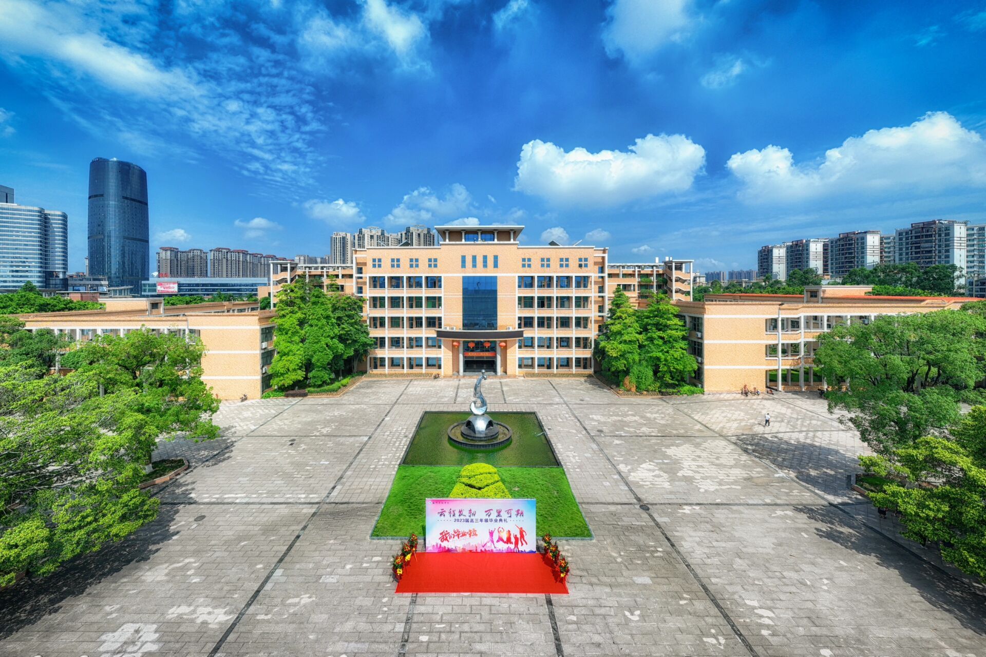 石门中学·石门高级中学 石门,佛山教育第一ip