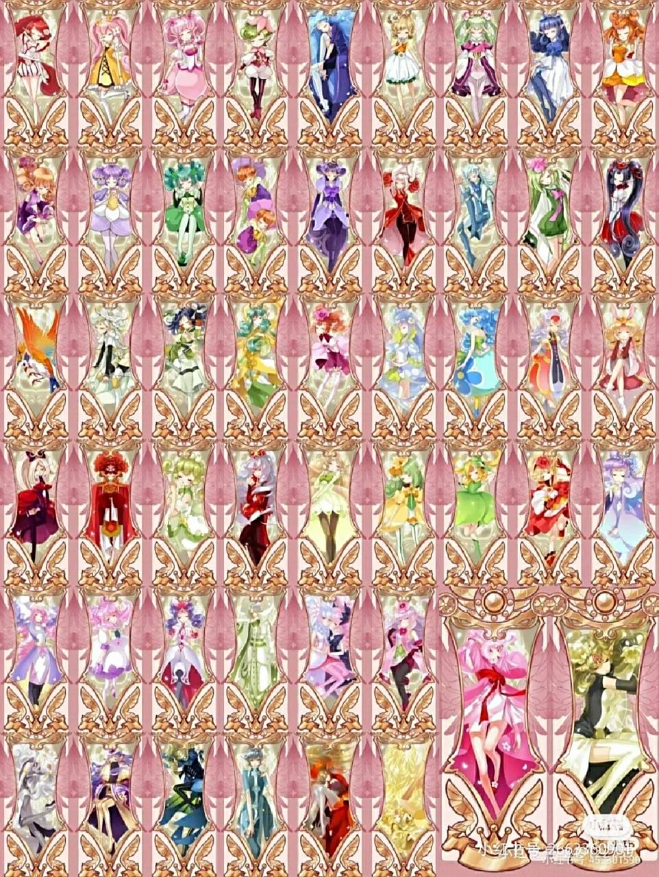 小花仙所有精灵王