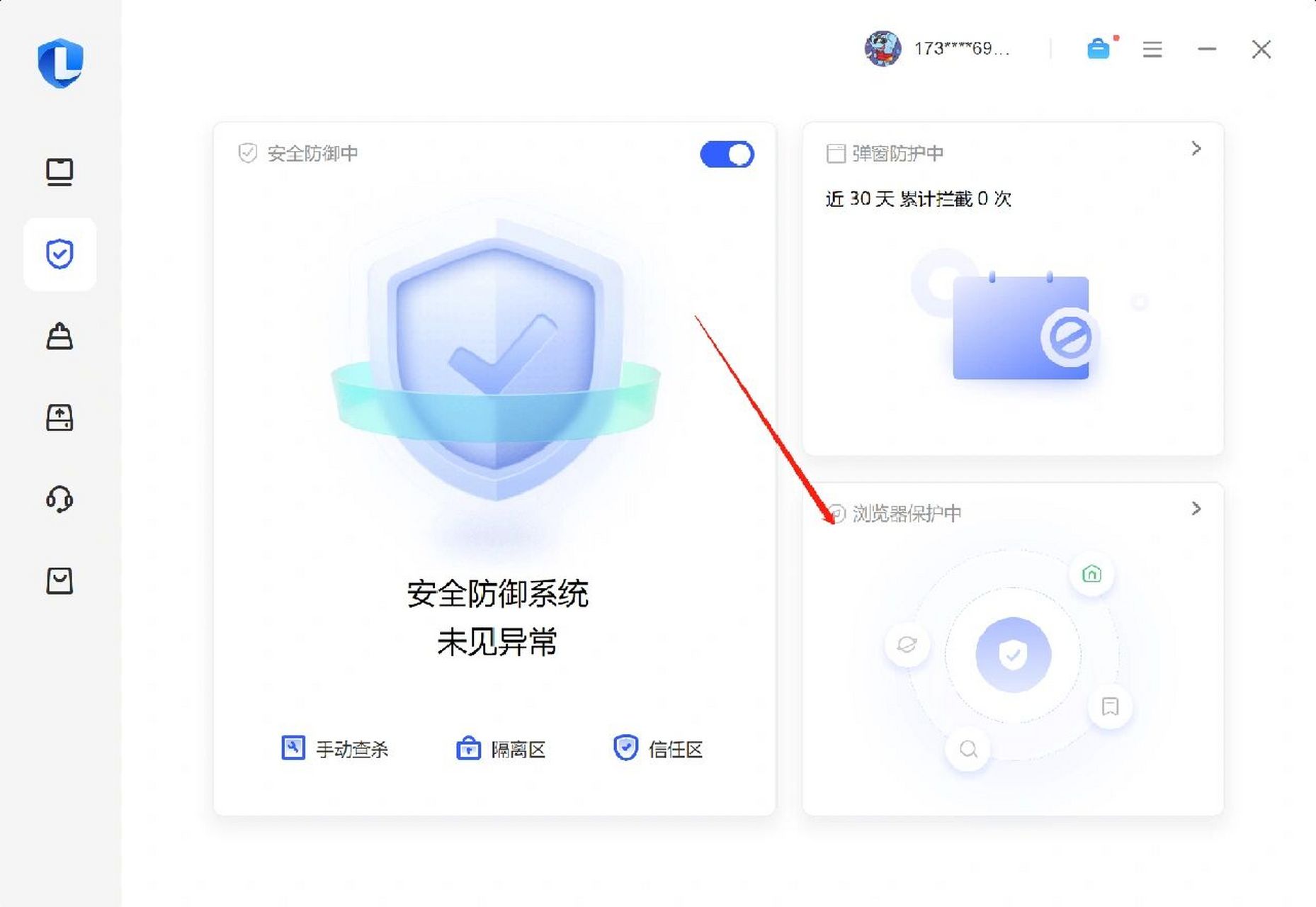 为什么打开ie是搜狗搜索引擎=为什么打开ie是搜狗搜索引擎呢
