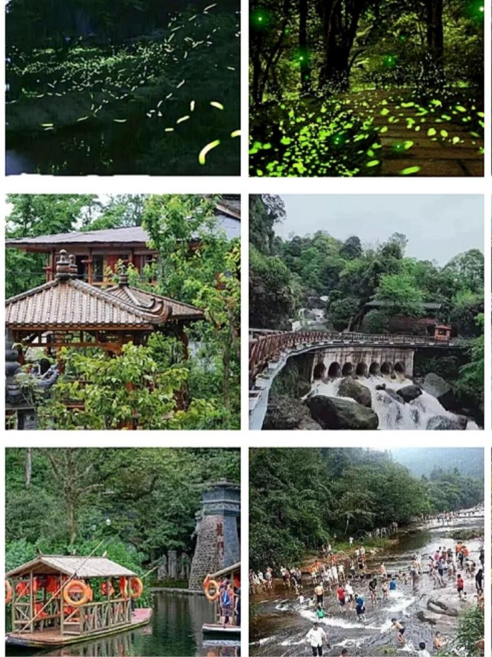 酒店团购|邛崃·天台山·印象天台酒店90199 08【天台山·暑假