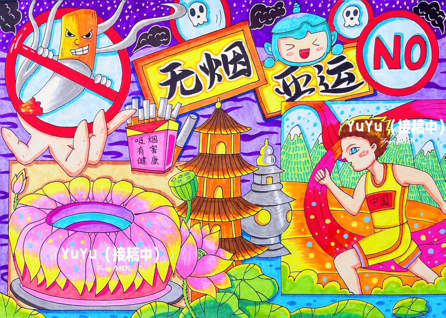 儿童画# #绘画比赛# #马克笔# #无烟亚运# #杭州##亚运福娃# #禁烟