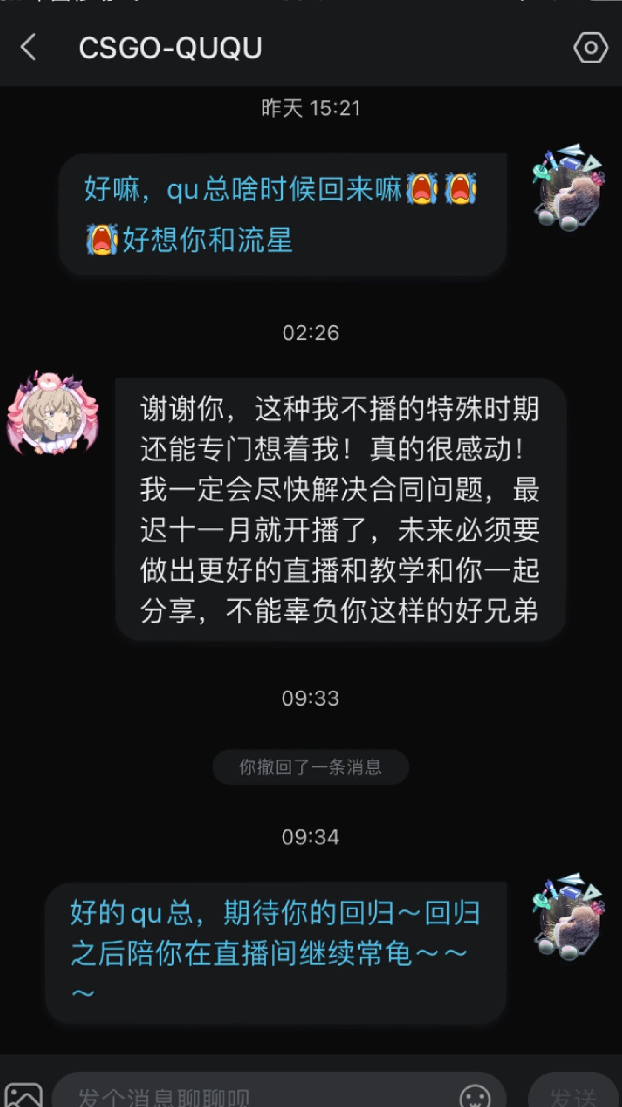 csgo助理流星照片图片