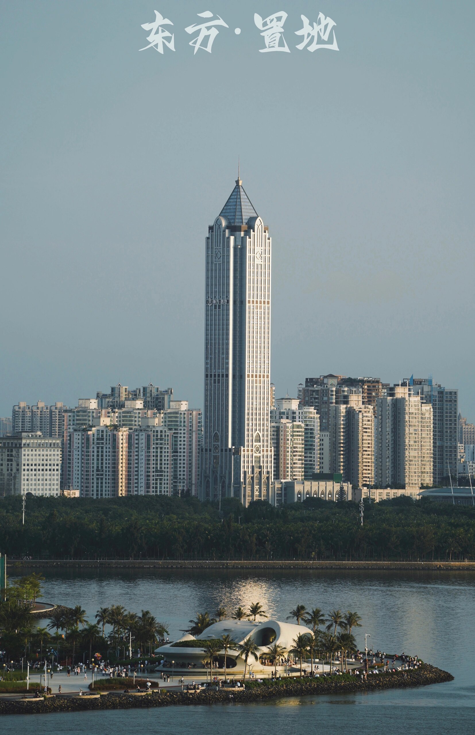 海口标志性建筑