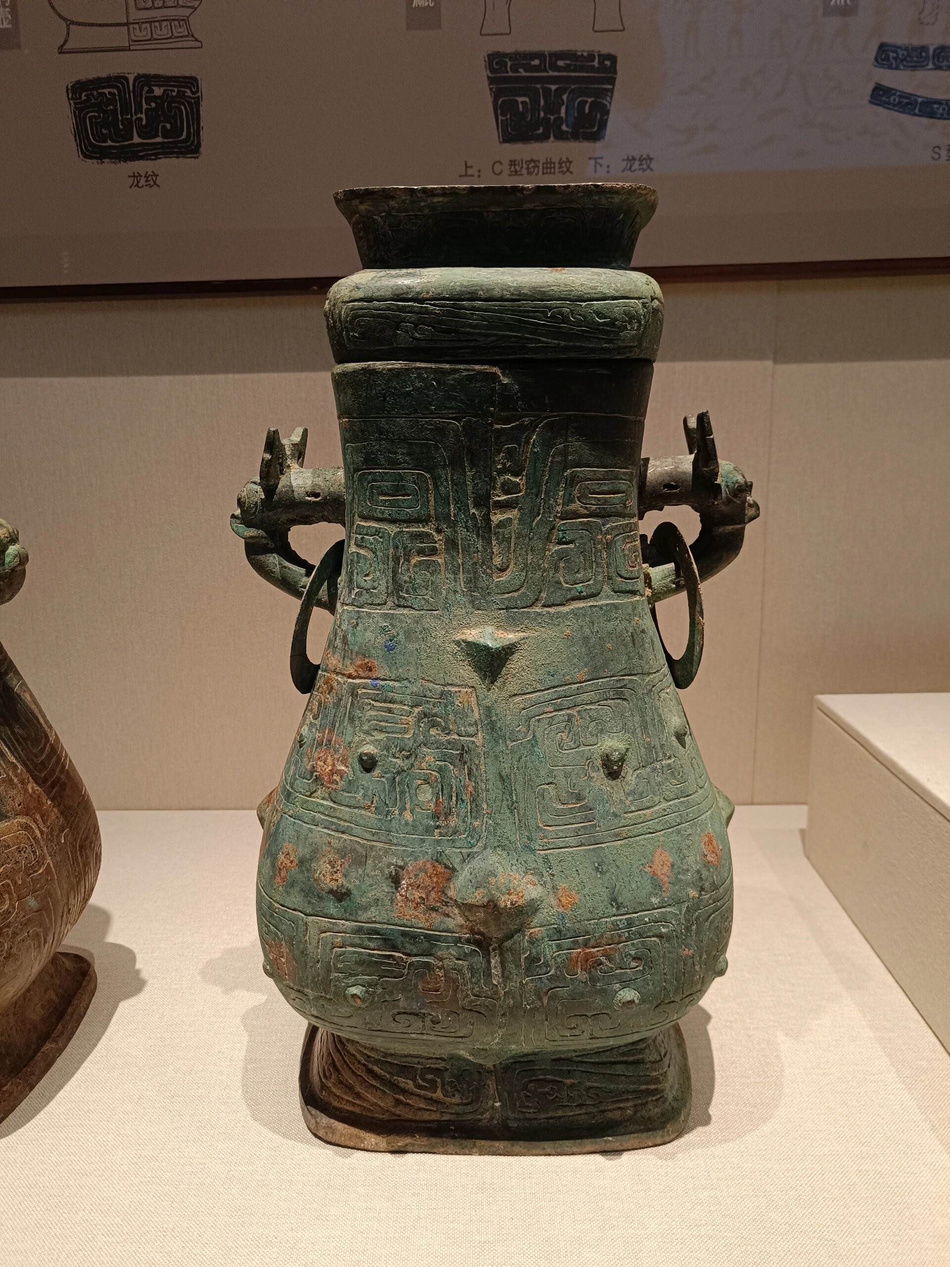 三门峡虢国青铜器,撑起深博青铜器半壁江山