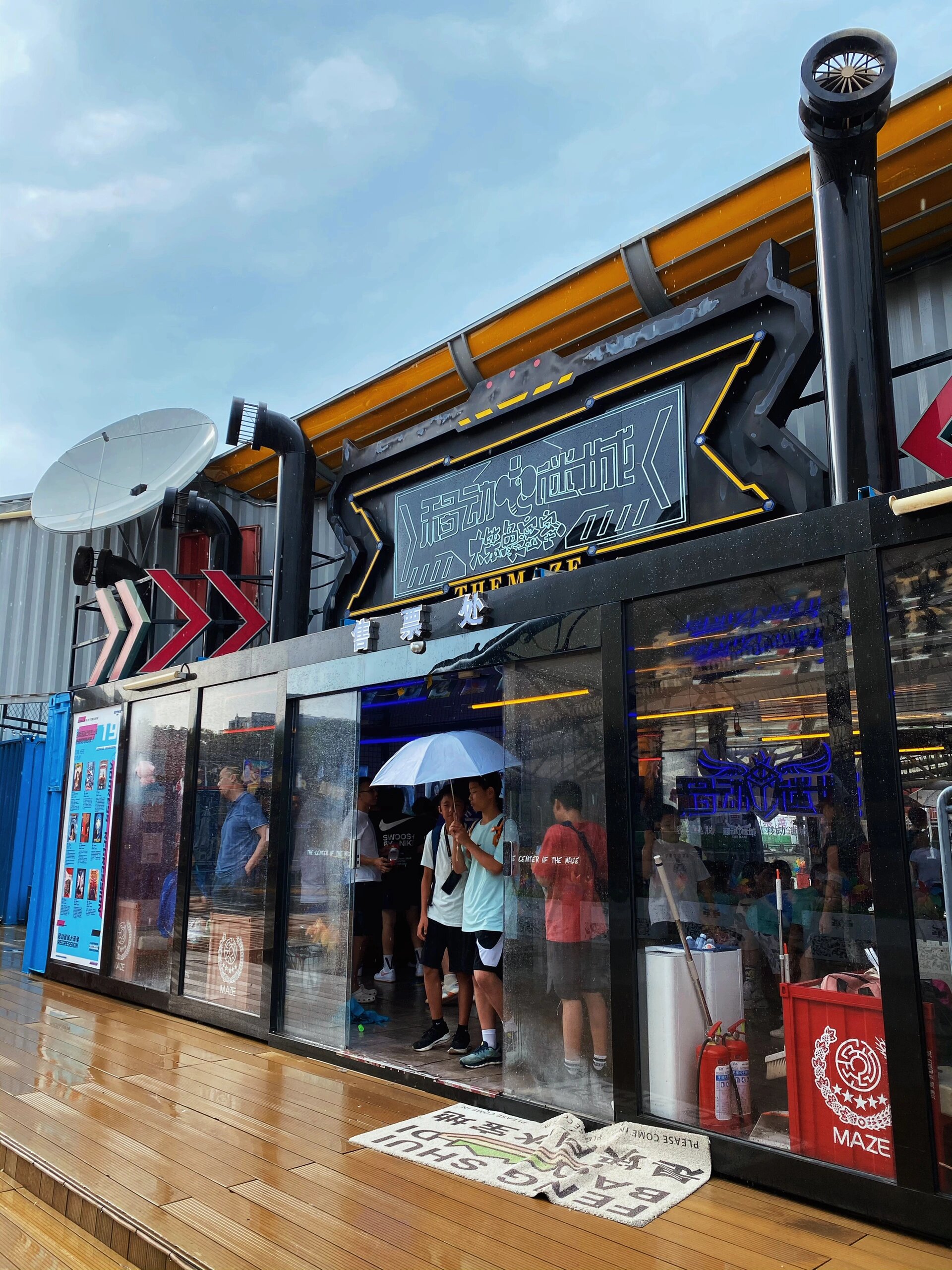 人均100多的集装箱密室!老少皆宜!