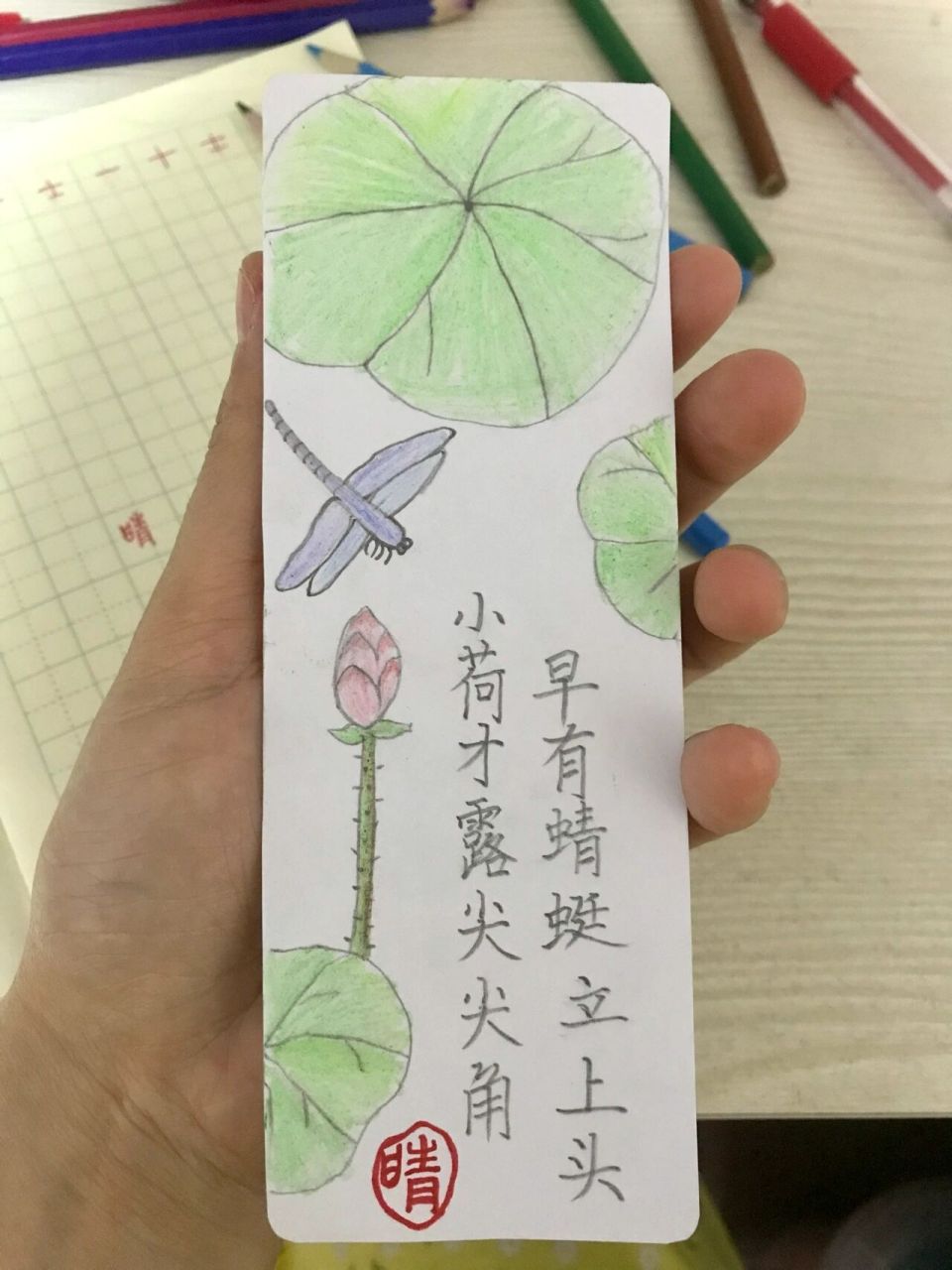 手绘书签 寒假在家,各种古诗书签制作起来