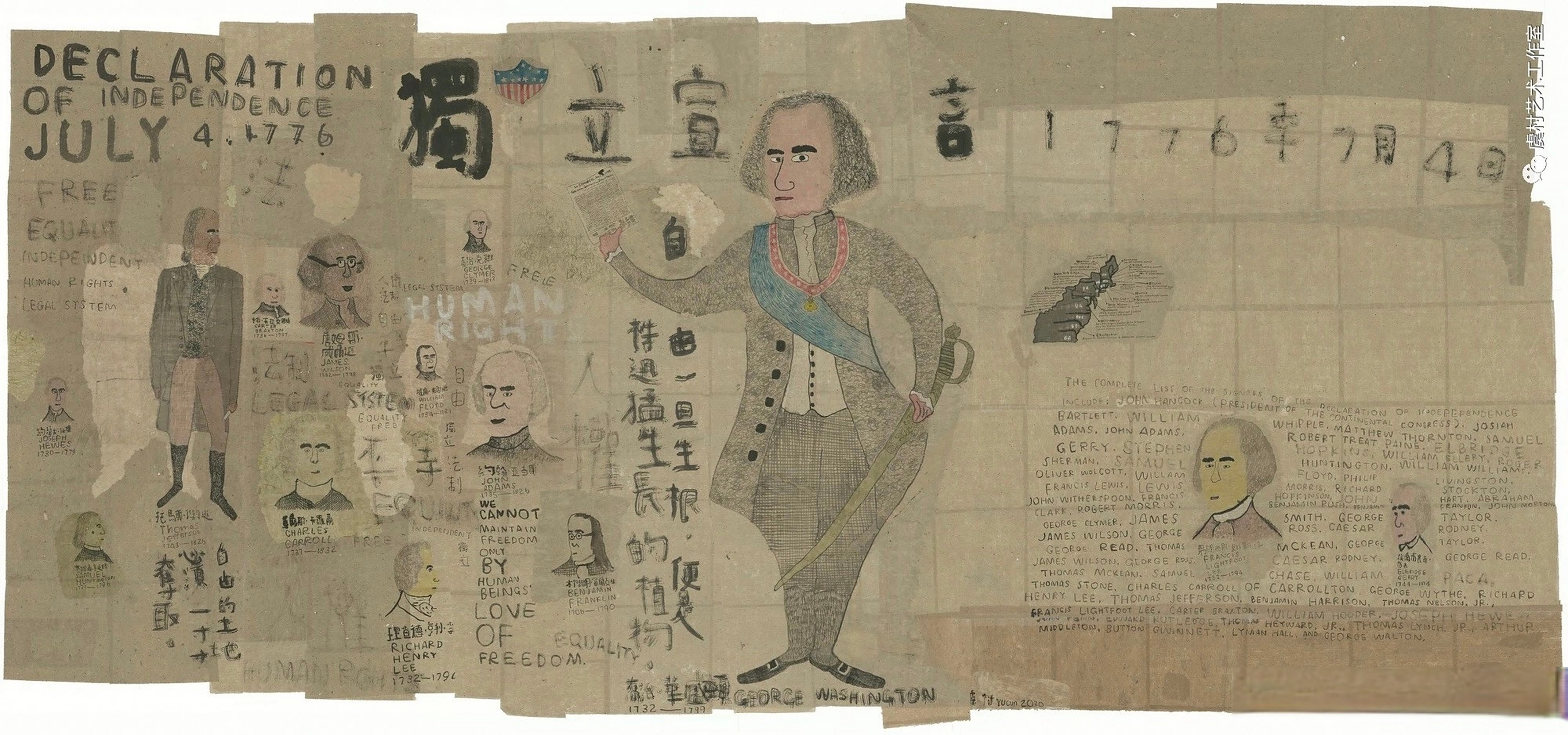 【247年前的今天】 《独立宣言》(the declaration of independence)