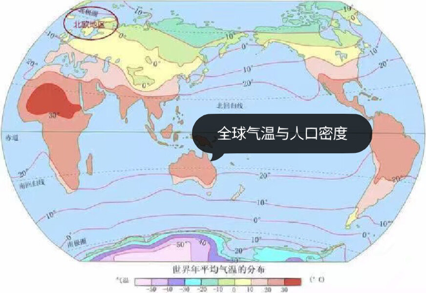 北欧人口密度图片