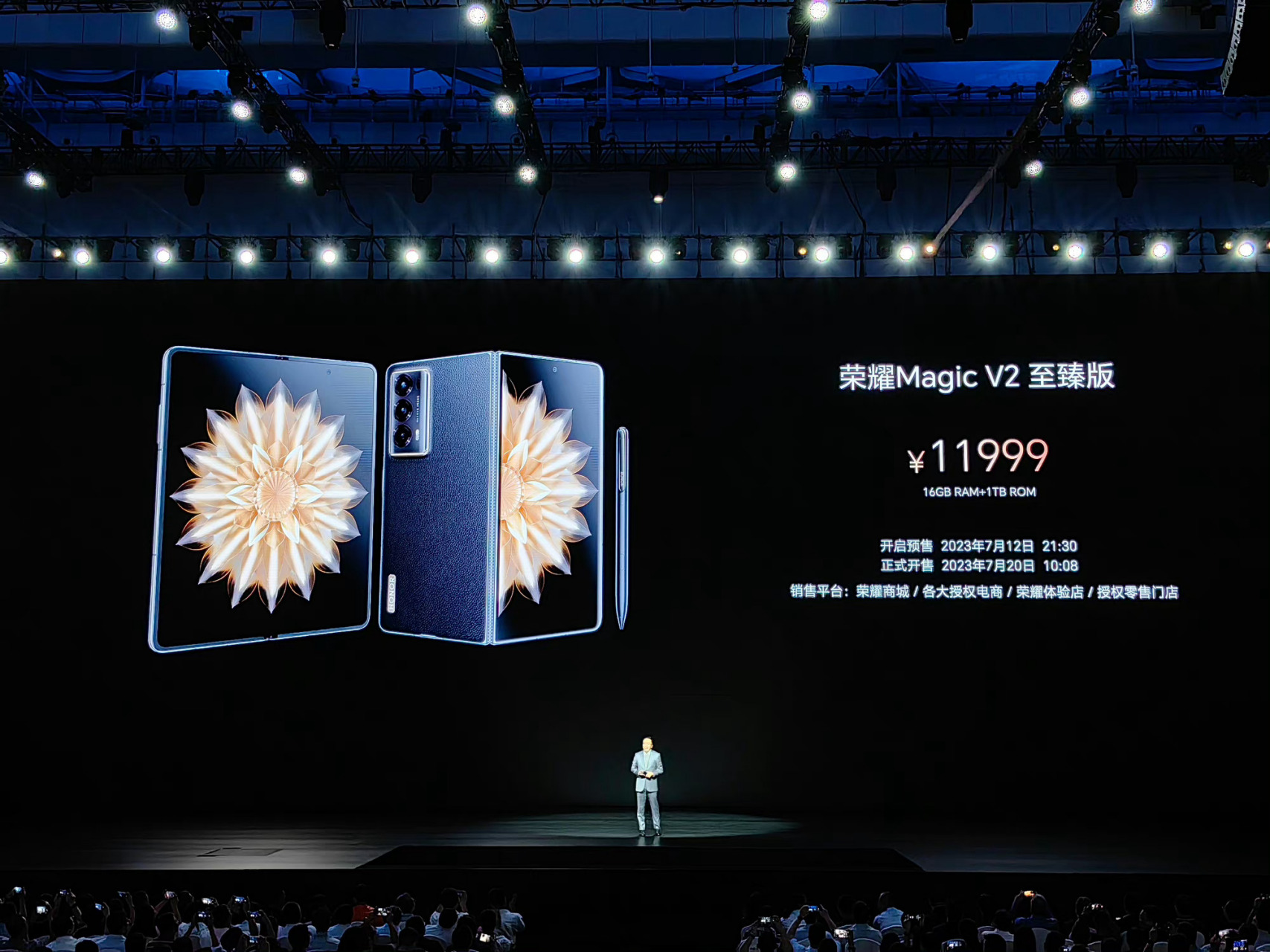 荣耀magic v2价格公布,8999起!  至臻版11999,香不香?[三哈]