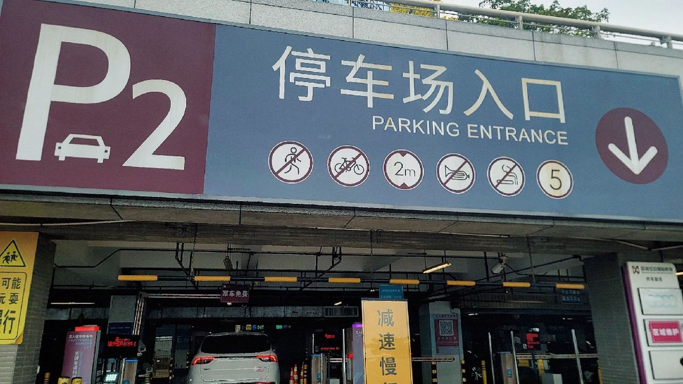 【深圳t3接人/直球路线:p2停车/16口】 导航:深圳宝安国际机场p2停车