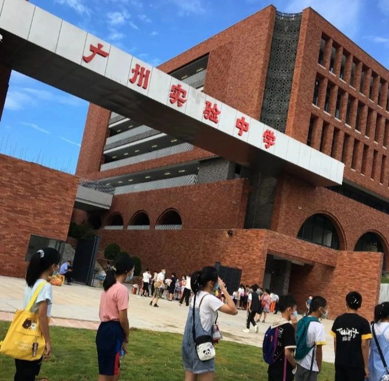 黄埔知识城名校-广州实验中学    大家好 !本次内容给大家介绍知识城