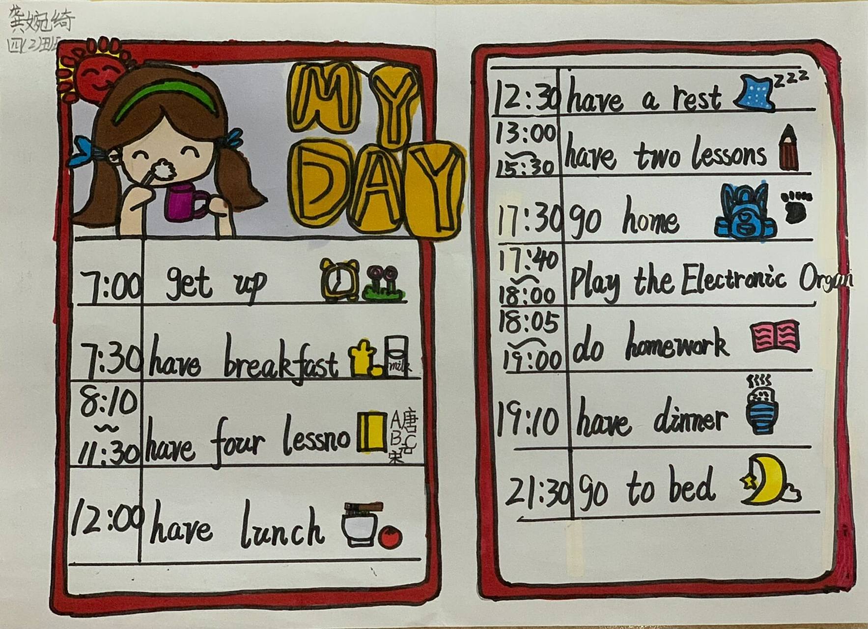 【my day】我的一天英语小报   四年级的娃娃们,特色作业越来越丰富了