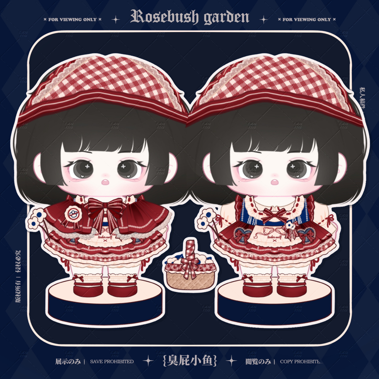 【待出】小红帽 迷失森林92 成稿掉落～ 8215分领域授权 07