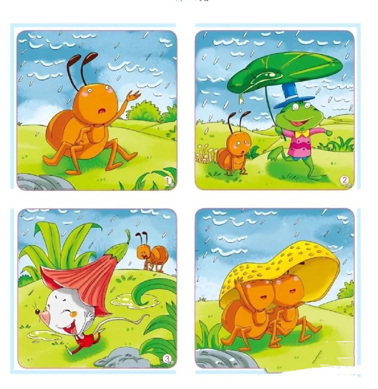 二年级看图写话《蚂蚁躲雨》 图二图三是周六写的 写得不是很好 图四