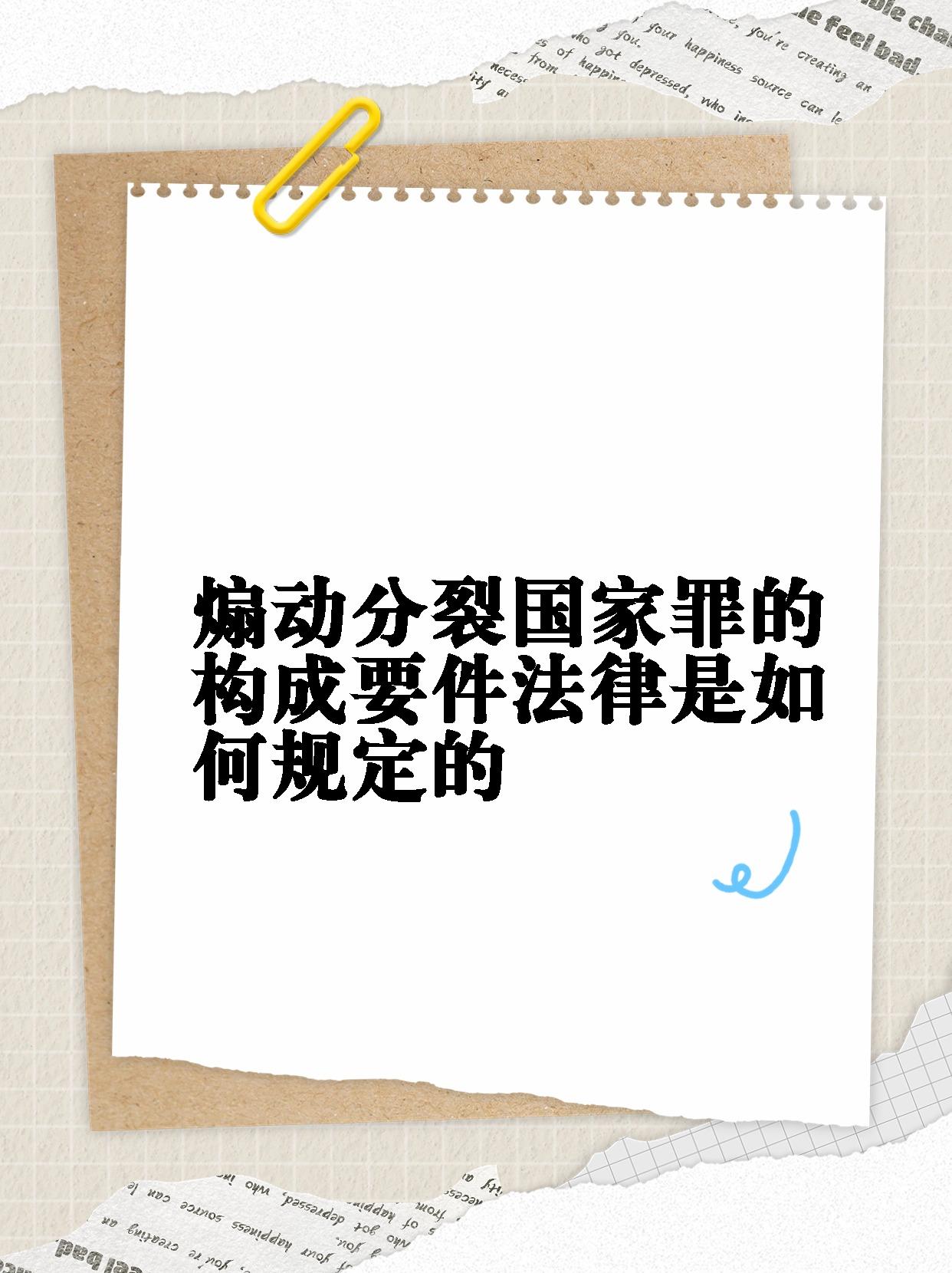 什么是客观事实和法律事实(简述客观事实与法律事实之间的关系)
