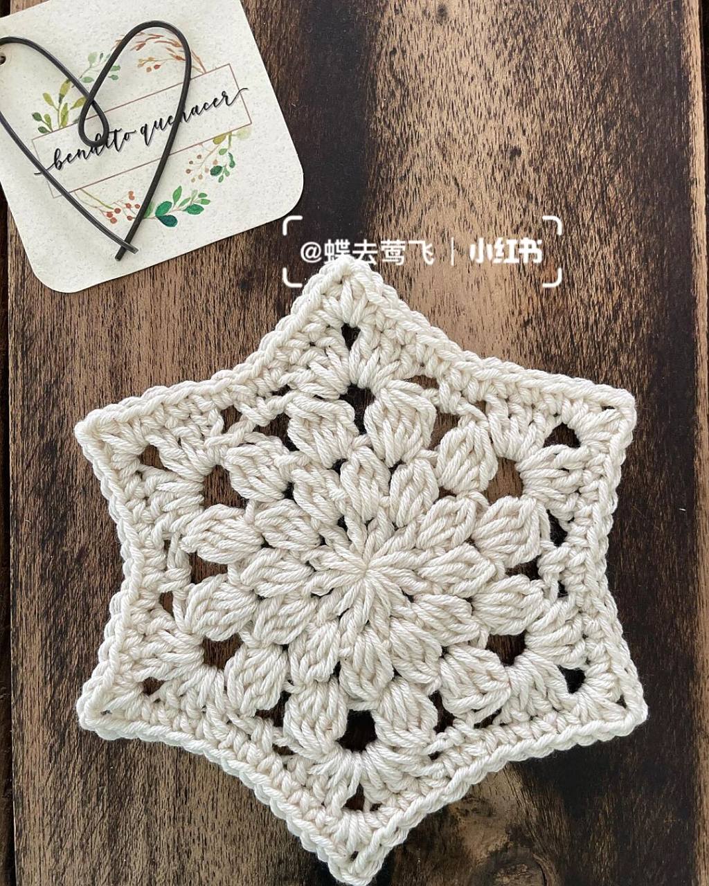 【图解】钩针手工编织 祖母格花片花样图案 #编织# #手工编织# #钩针