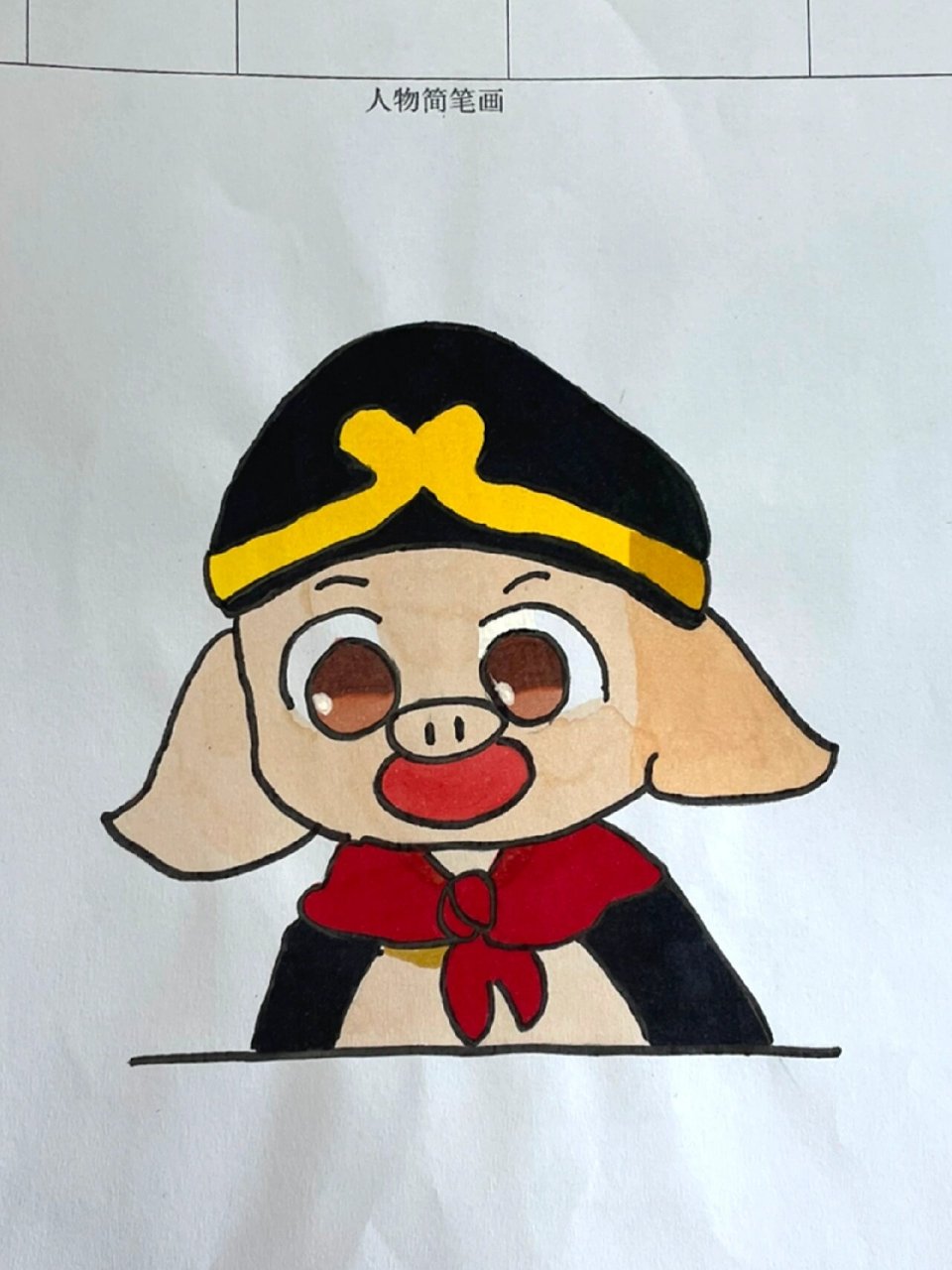 西游记简笔画(彩色版) 果然卡通版就是很可爱啊～又是不一样的风格