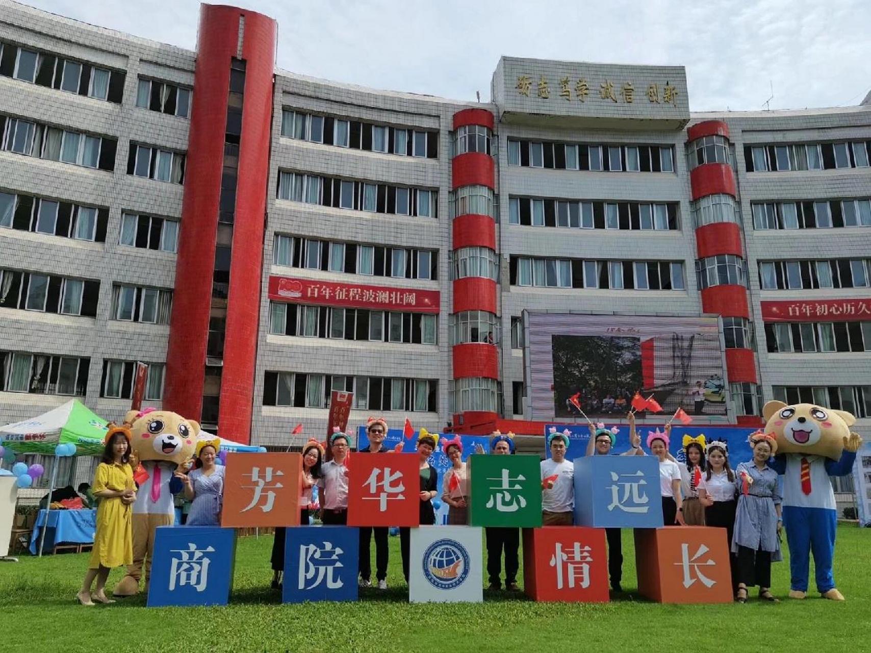 广西国际商务职业技术学院(大学东路校区) 学校创建于1965年,其前身为
