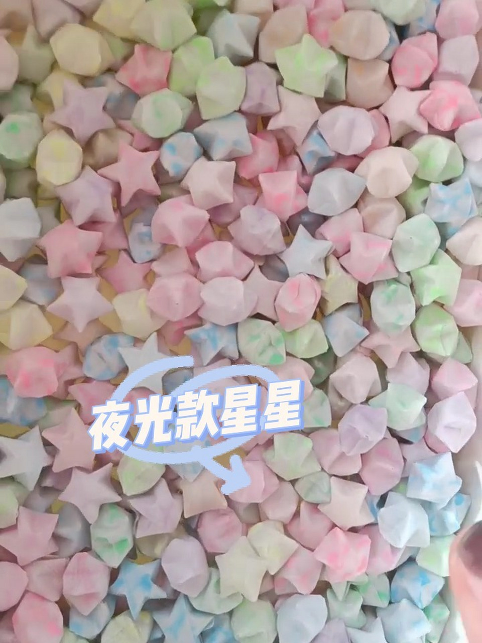 夜光款星星,你一学就会的折法