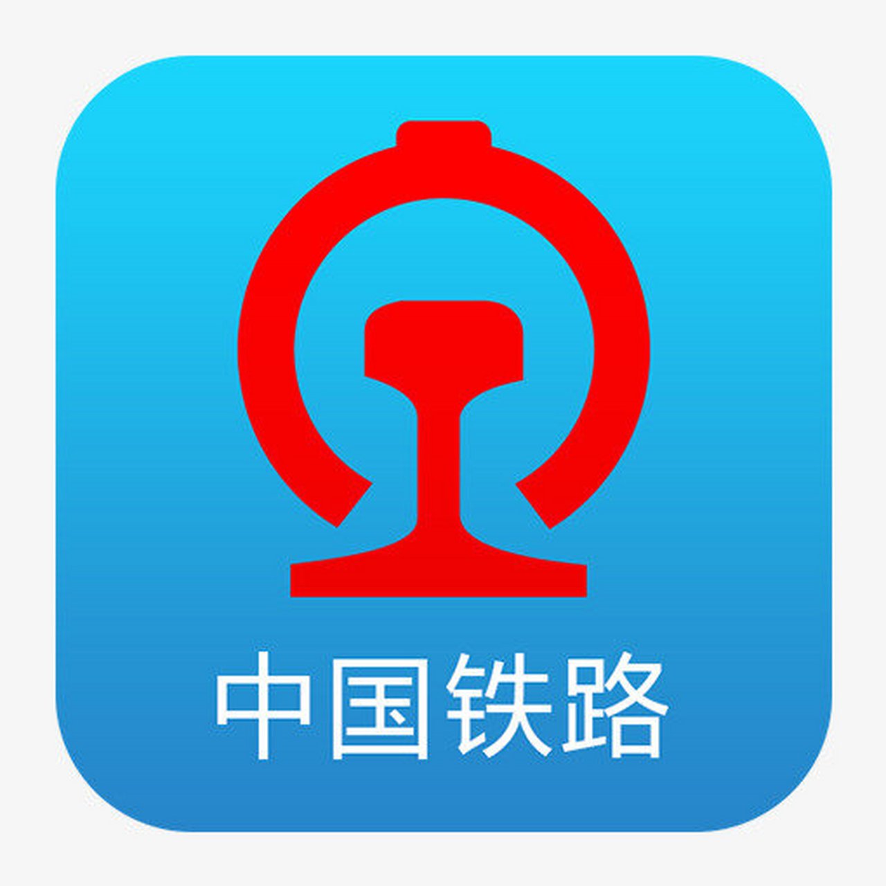 中国铁路CRlogo图片