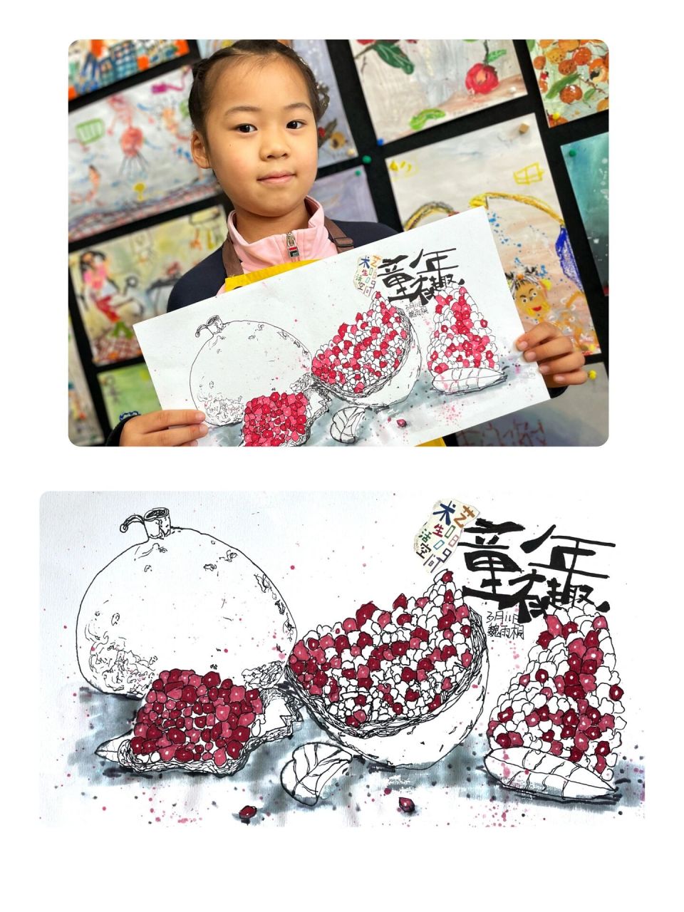 线描/石榴 不要害怕凝视 自由会长出翅膀 在热爱的地方遨翔