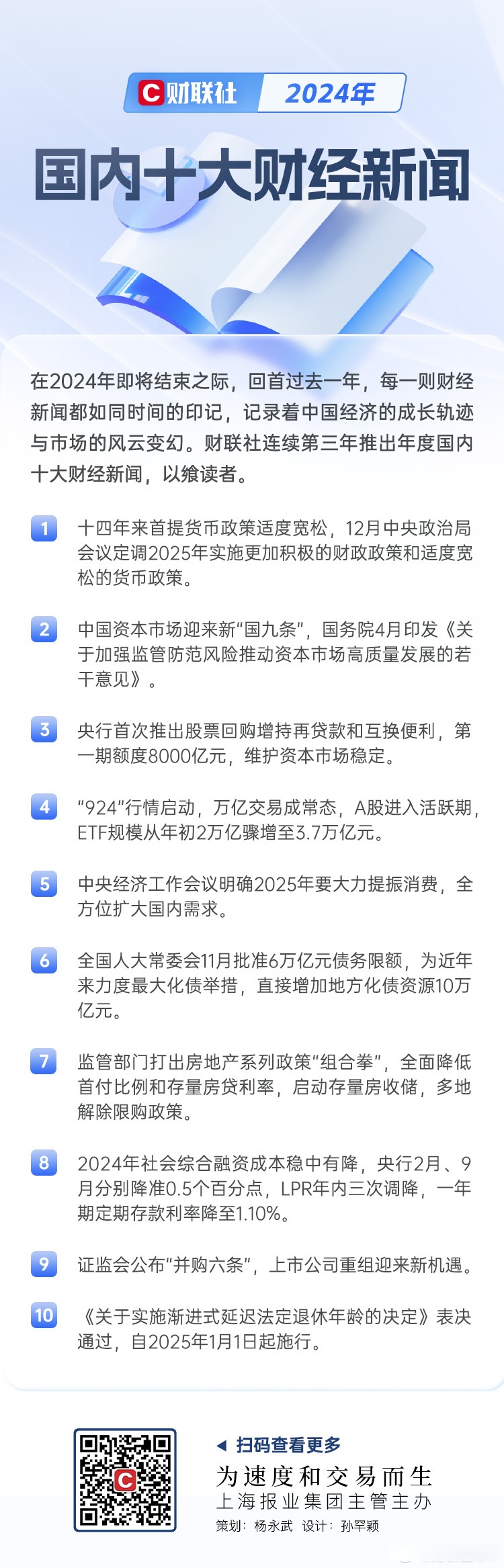 财经新闻网站哪个好用一点(财经新闻哪个app好 知乎)