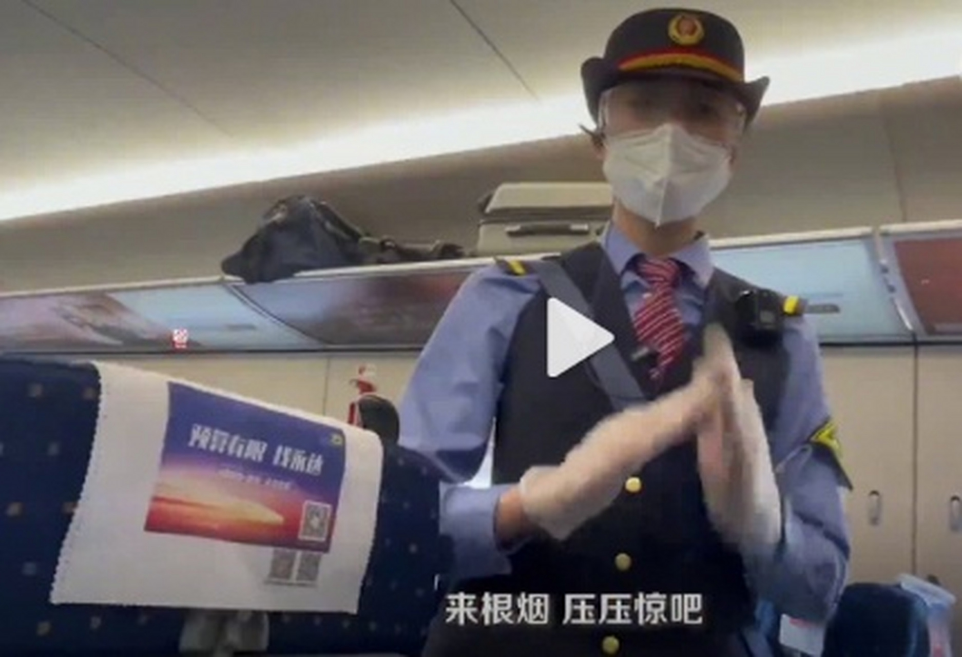 女子坐高铁抽电子烟河南郑州,网曝一女子乘坐高铁时在车厢内吸电子烟.