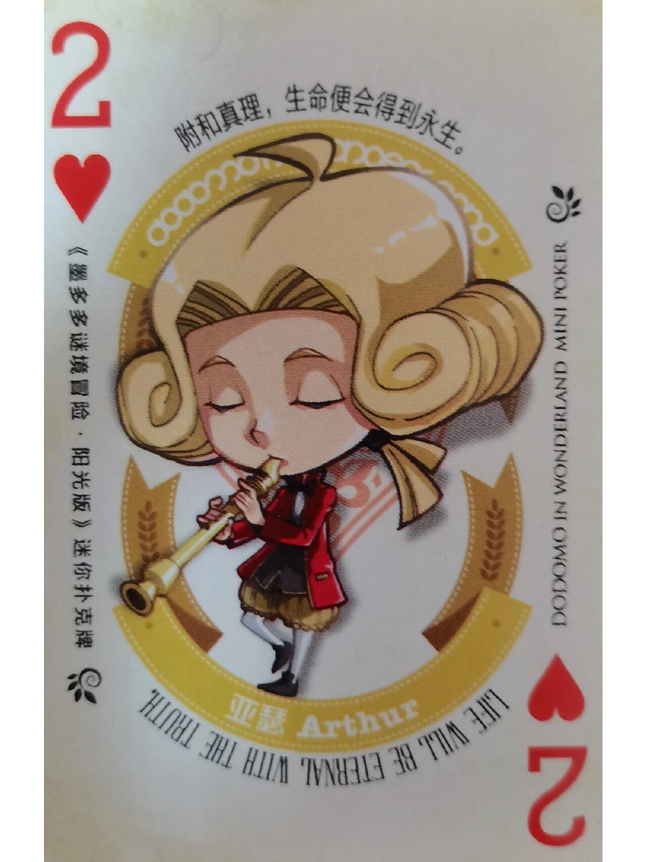 墨多多谜境冒险第11册角.@雅雅子talks的动态