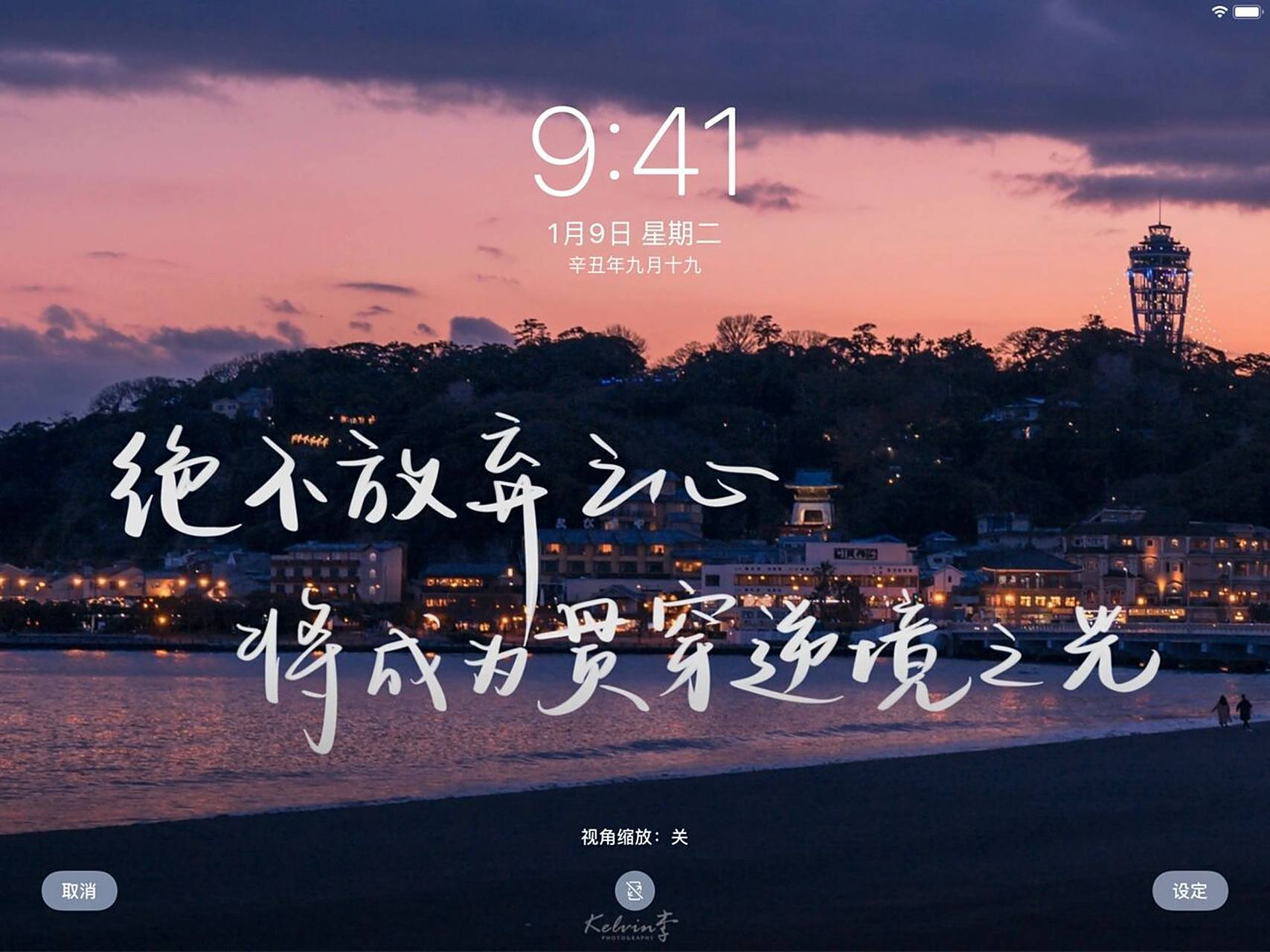 手写|ipad壁纸|落日沉迷于橘色的海 文案很符合这个图 #手写# #约稿