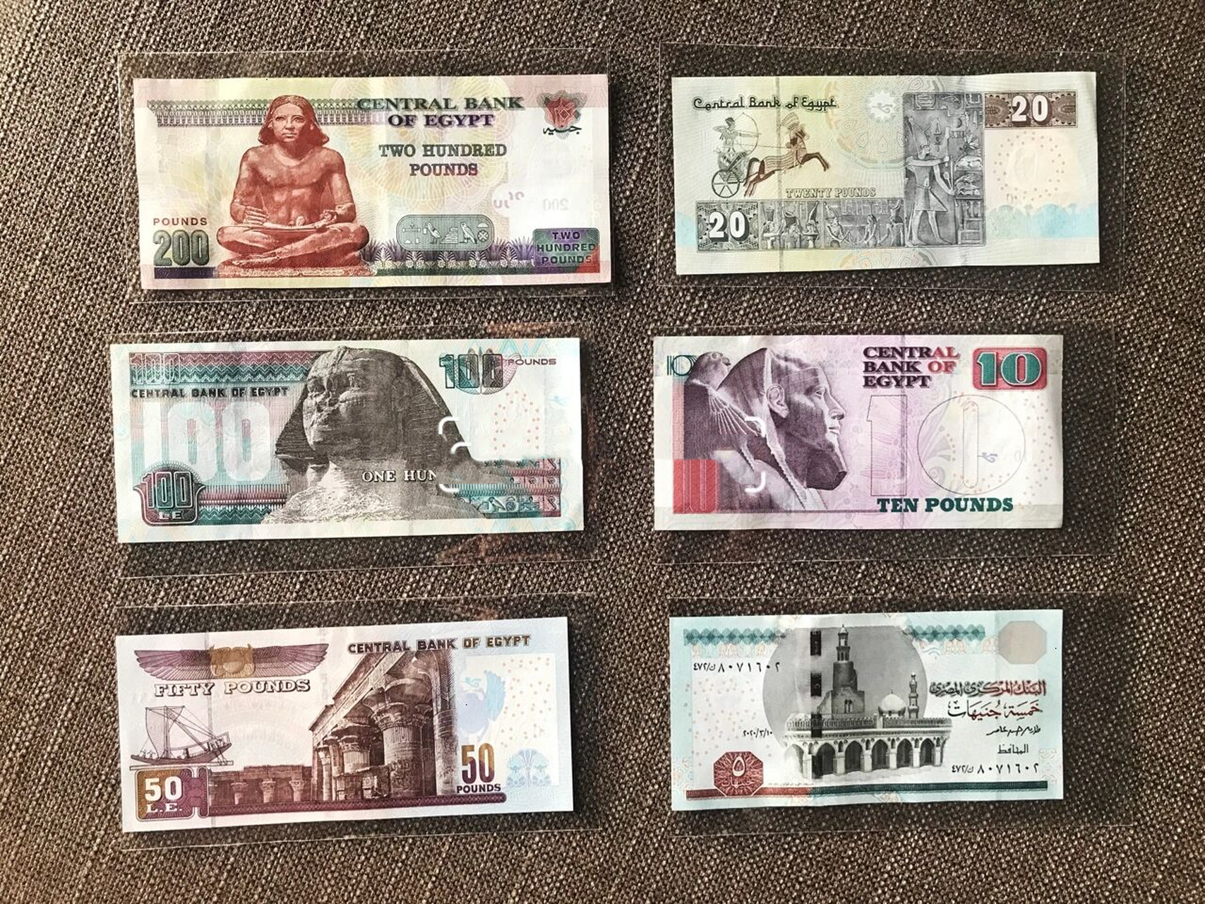 埃及纸币收藏