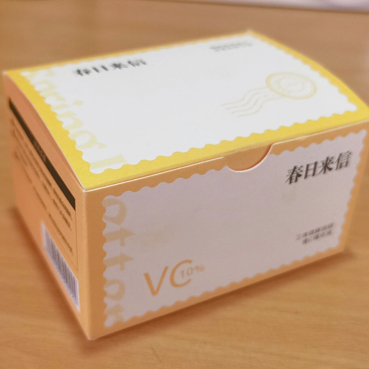真实测评:春日来信vc(已用59天) 由于暑假进行了一个大学生创业项目