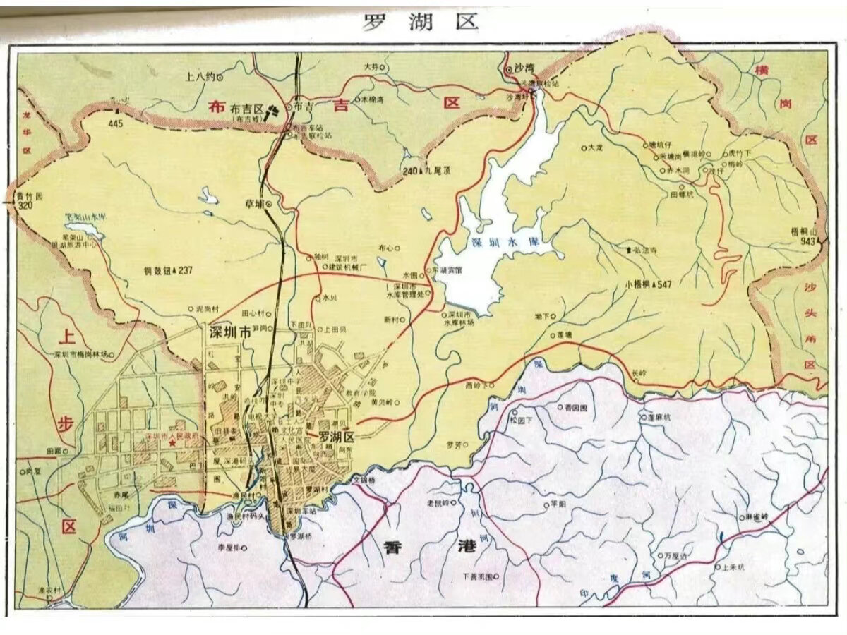 深圳早期地图 老古董了