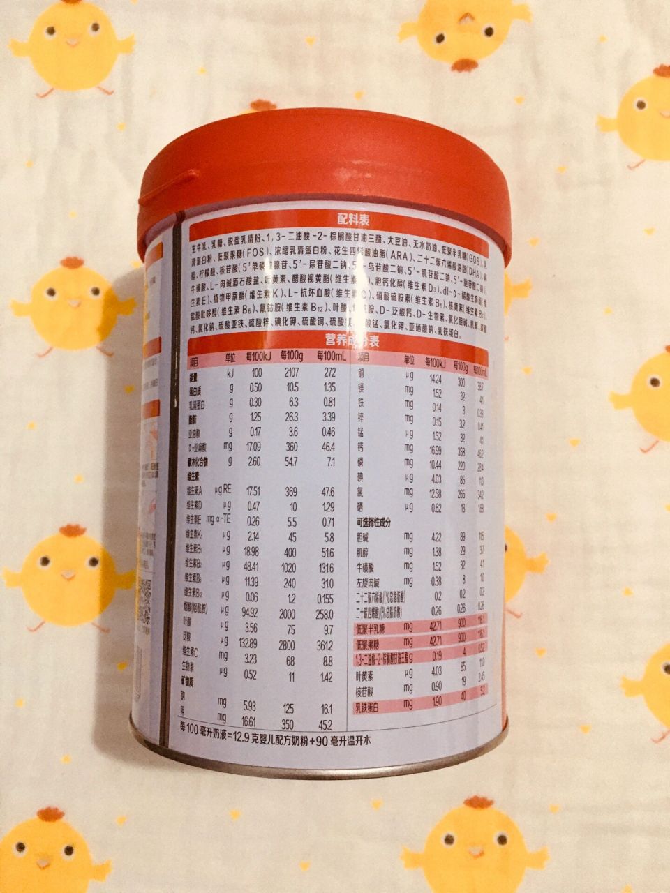 我选君乐宝红罐旗帜🚩 一段奶粉适合0到6个月的宝宝,不过我想着一段