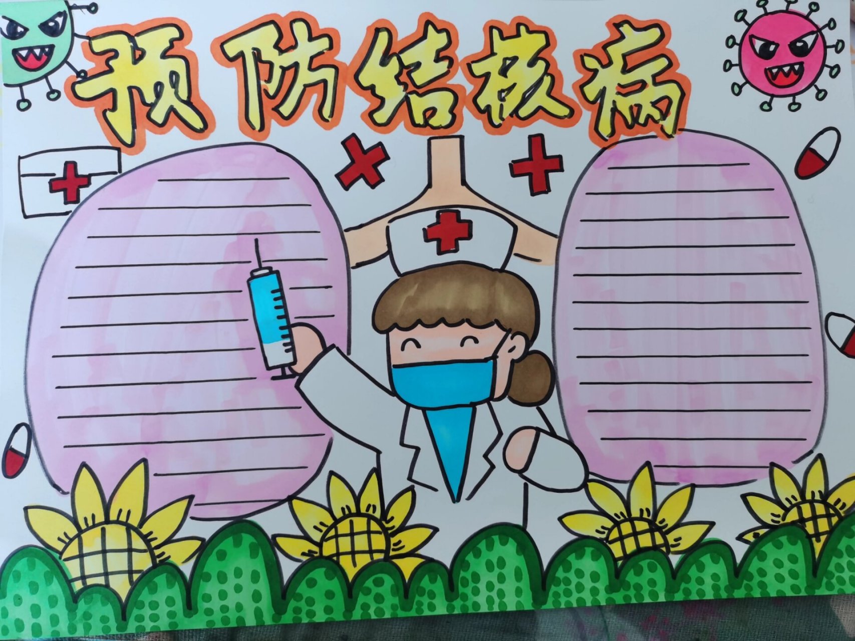 预防结核病 预防结核病手抄报,肺结核病手抄报