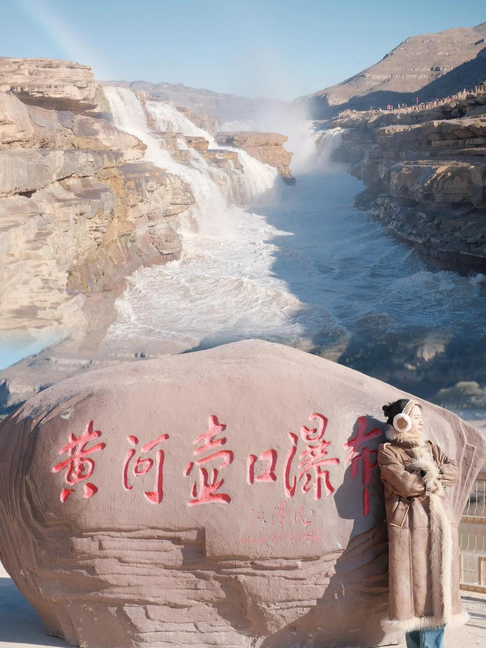黄河壶口瀑布|拍照姿势合集 附赠朋友圈文案 黄河,山川和我们 黄河之