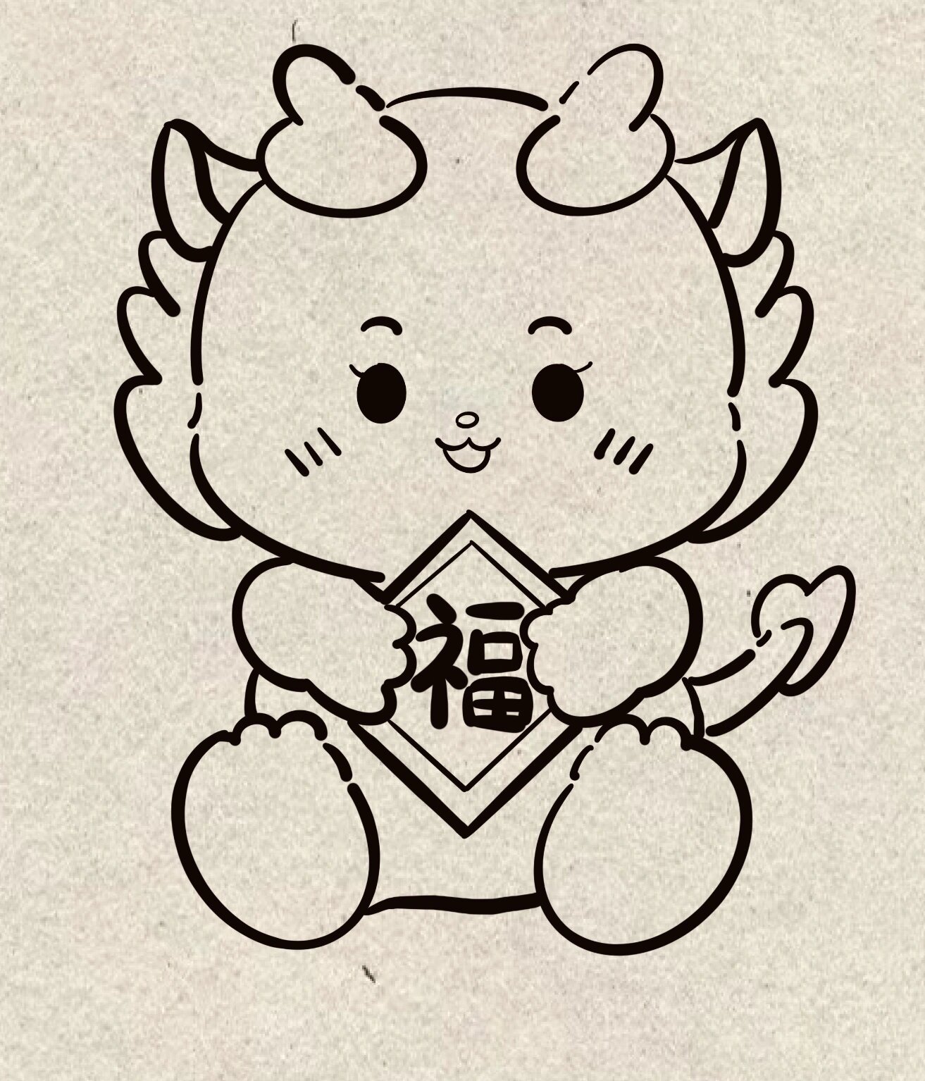 龙怎么画简单又可爱 想画可爱的简笔画龙吗?