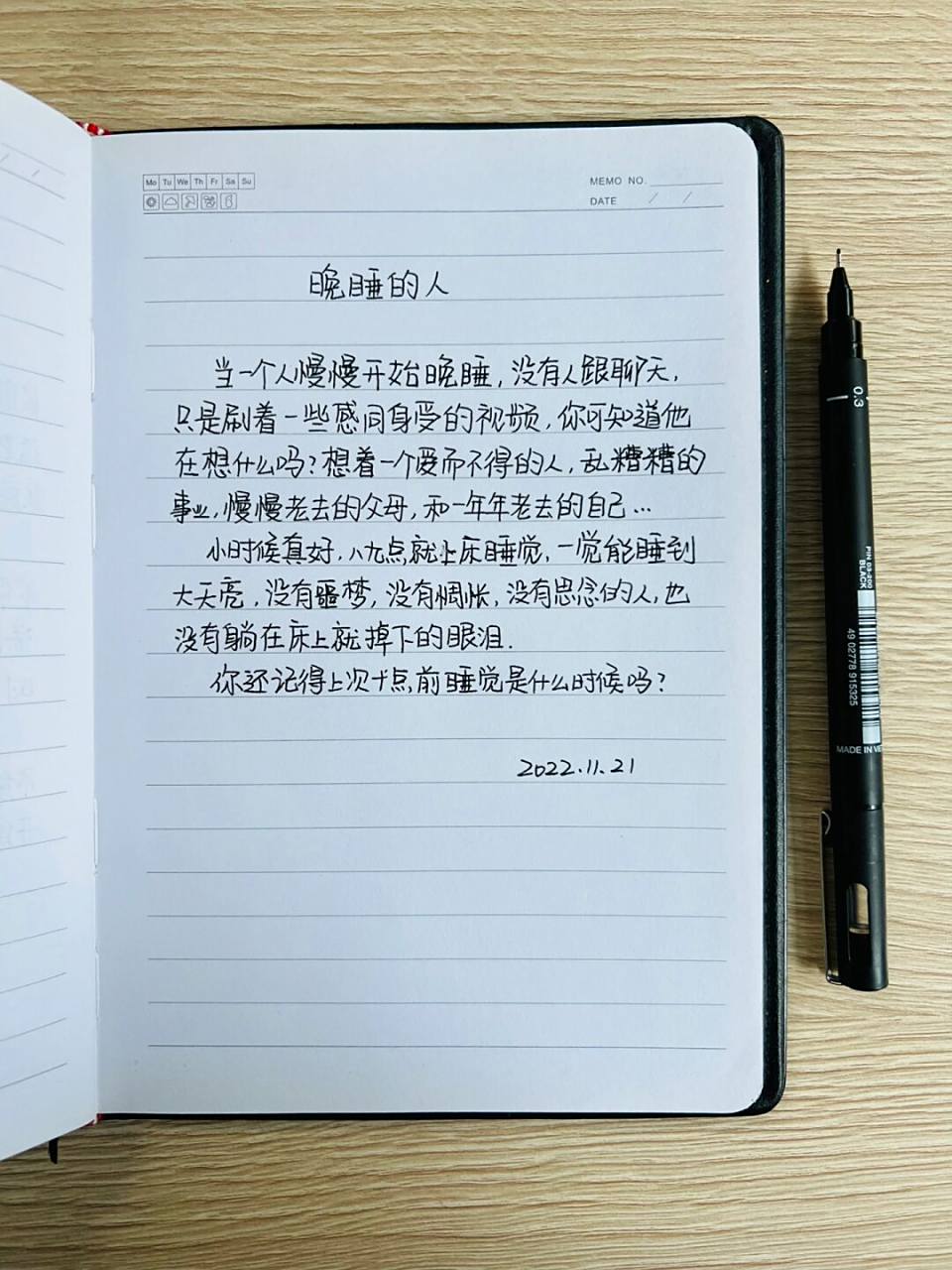 日本uni三菱针管笔,写字很流畅,也不会跑水,水性颜料,不晕染,写字的