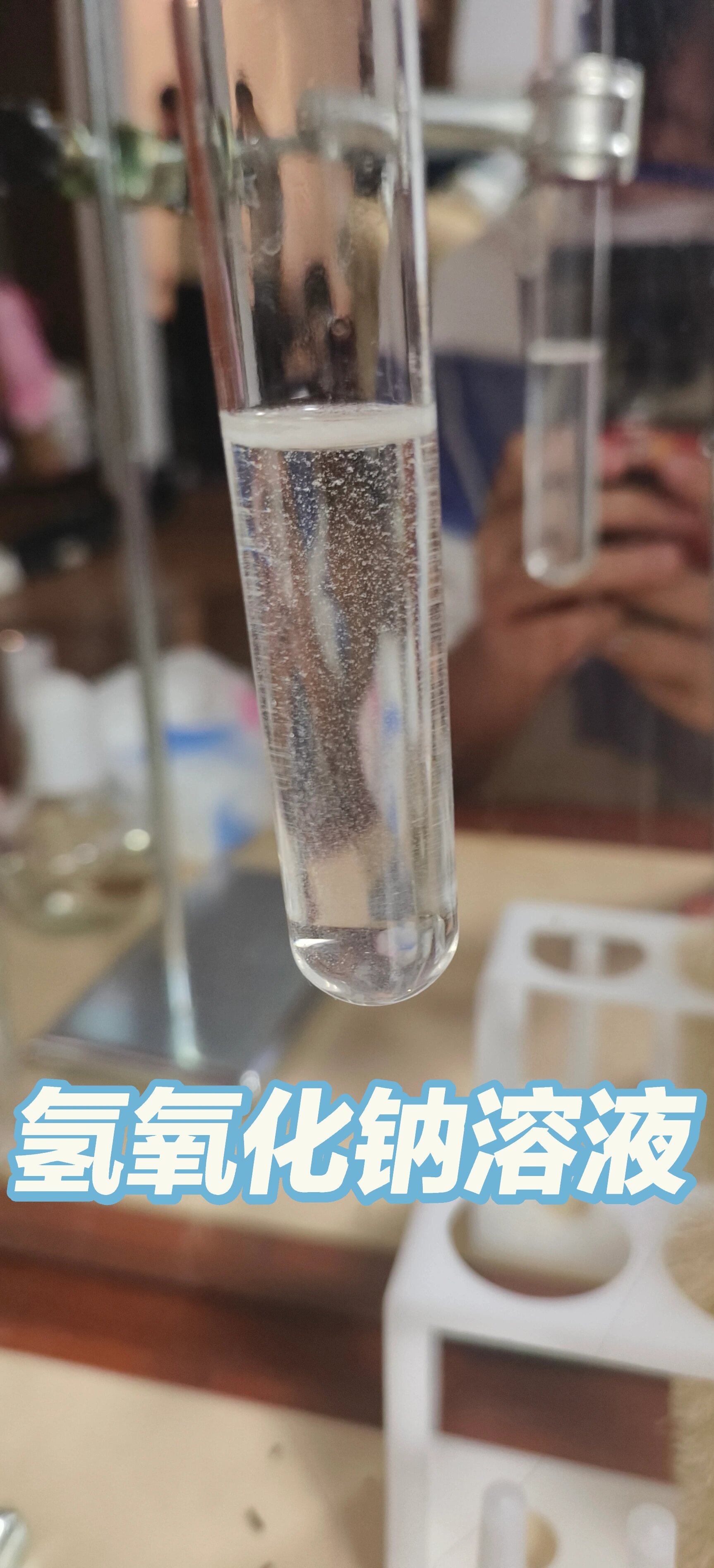 硫酸铜溶液和氢氧化钠溶液的反应原理氢氧化钠与硫酸铜的反应原理是复