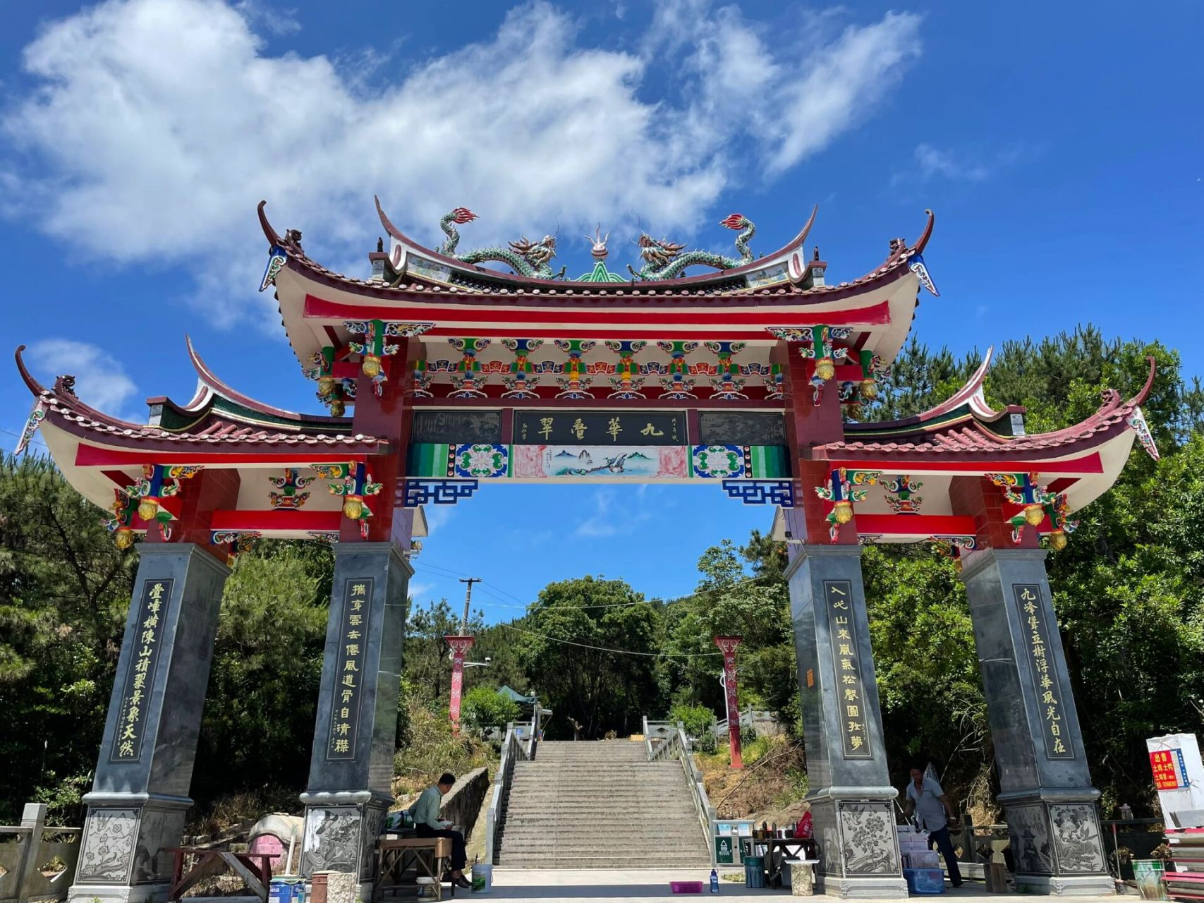 假期去哪玩|莆田九华山 7215莆田的九华山层峦叠嶂,翠峰如簇,形如