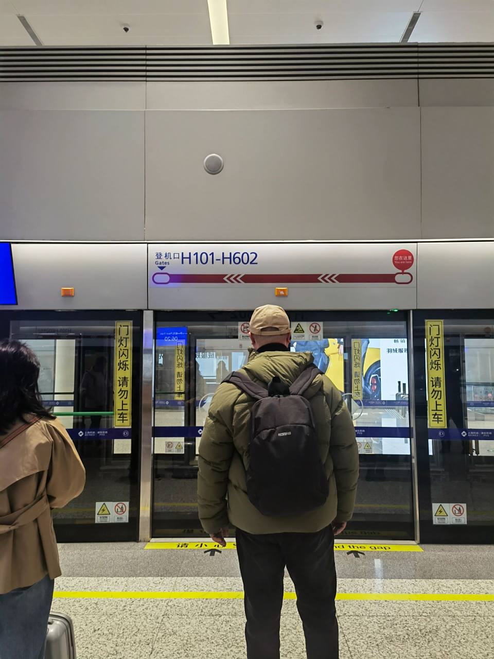 干货贴 浦东国际机场t2 h登机口须知 纯干货,让大家避免误机 但凡h