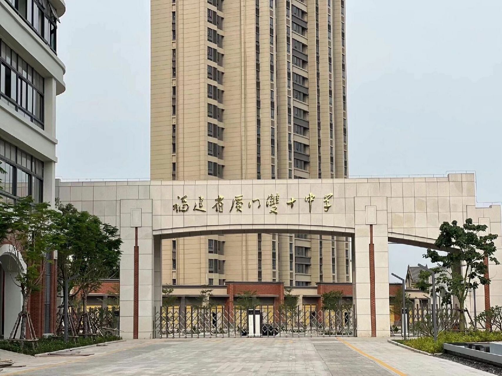 来双翔!欢迎报考双十中学翔安校区