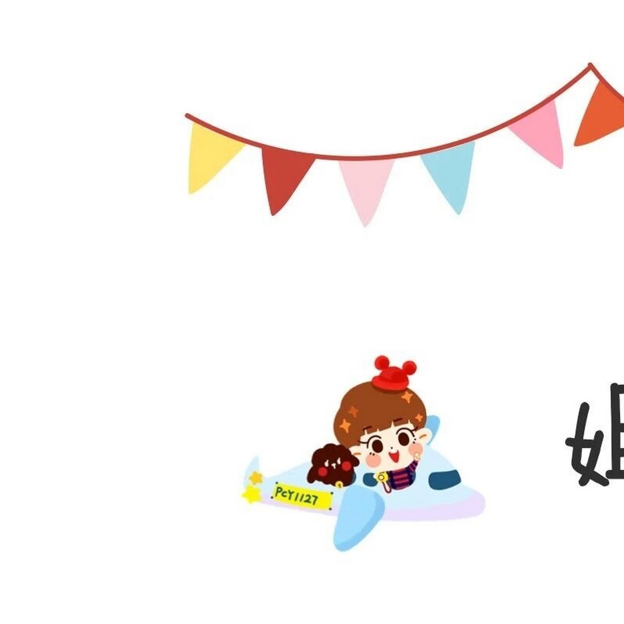 适合姐弟拍照发的朋友圈文案|九宫格|句子 11566 -560954