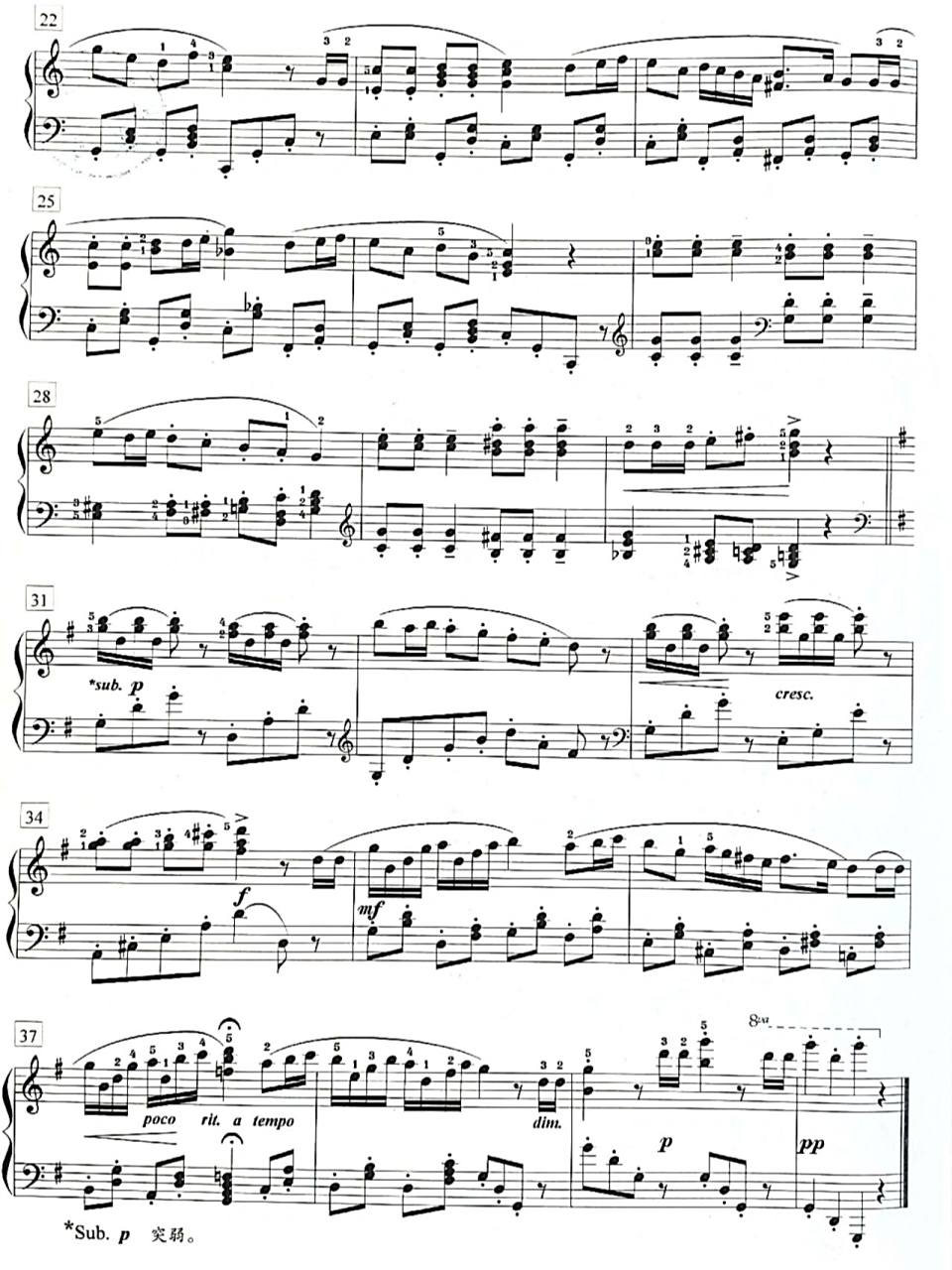 钢琴谱《游击队之歌》