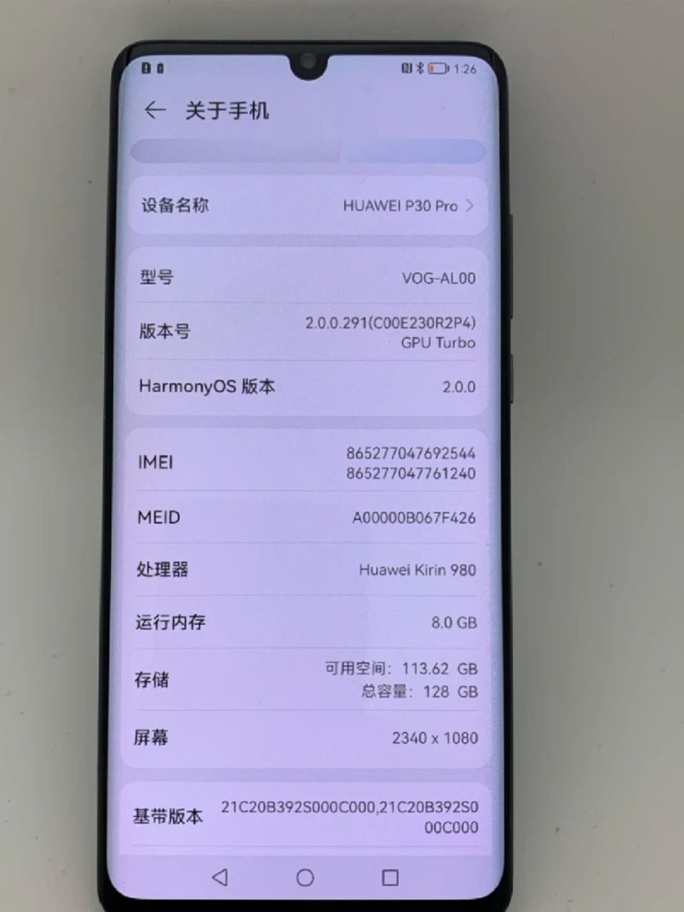 华为p30pro 8 128 849米  全网通8 128双卡双待,全网通4g 「关于机器