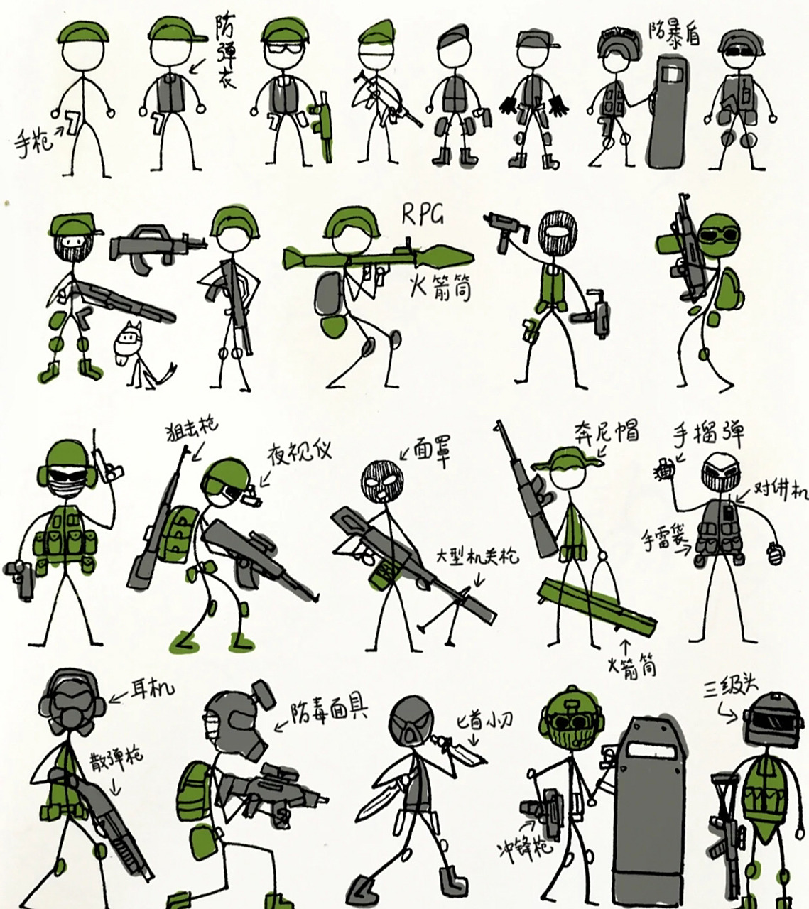 火柴人吃鸡游戏92 #简笔画  #童画   #面个简笔画# 创意美术 91